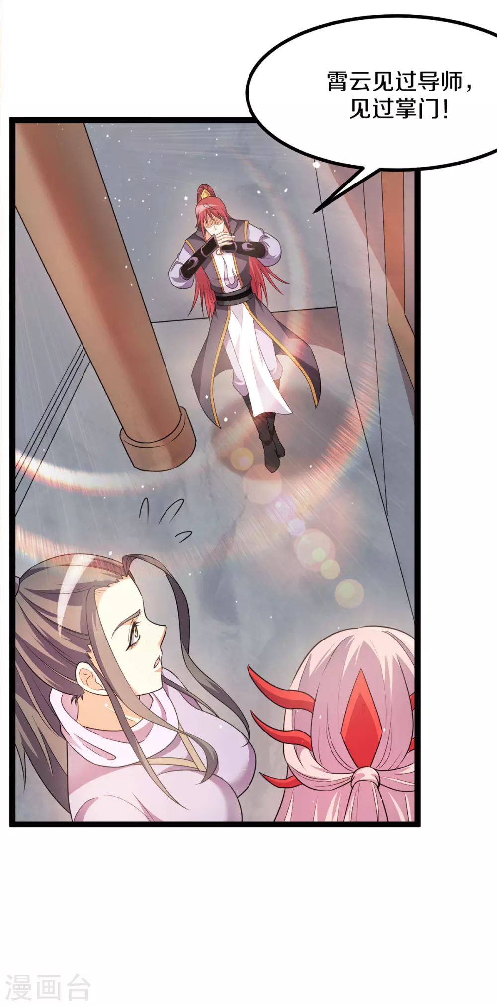 第221话6