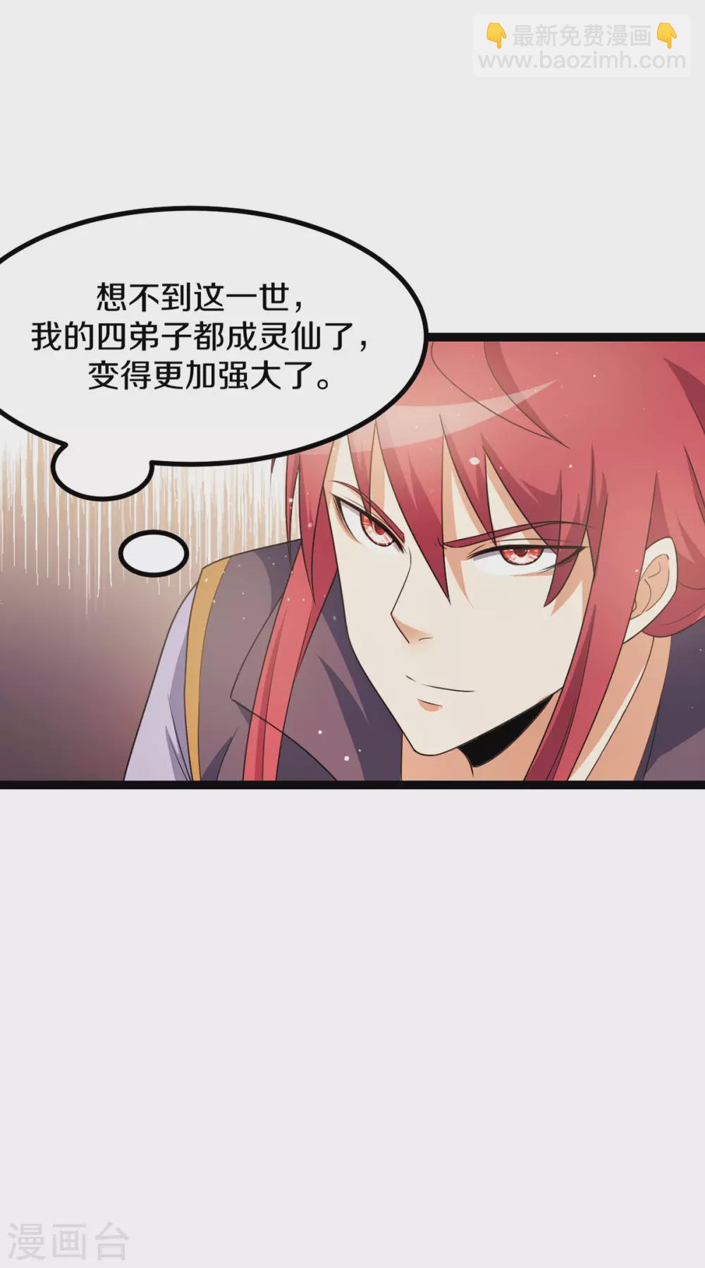 第221话9