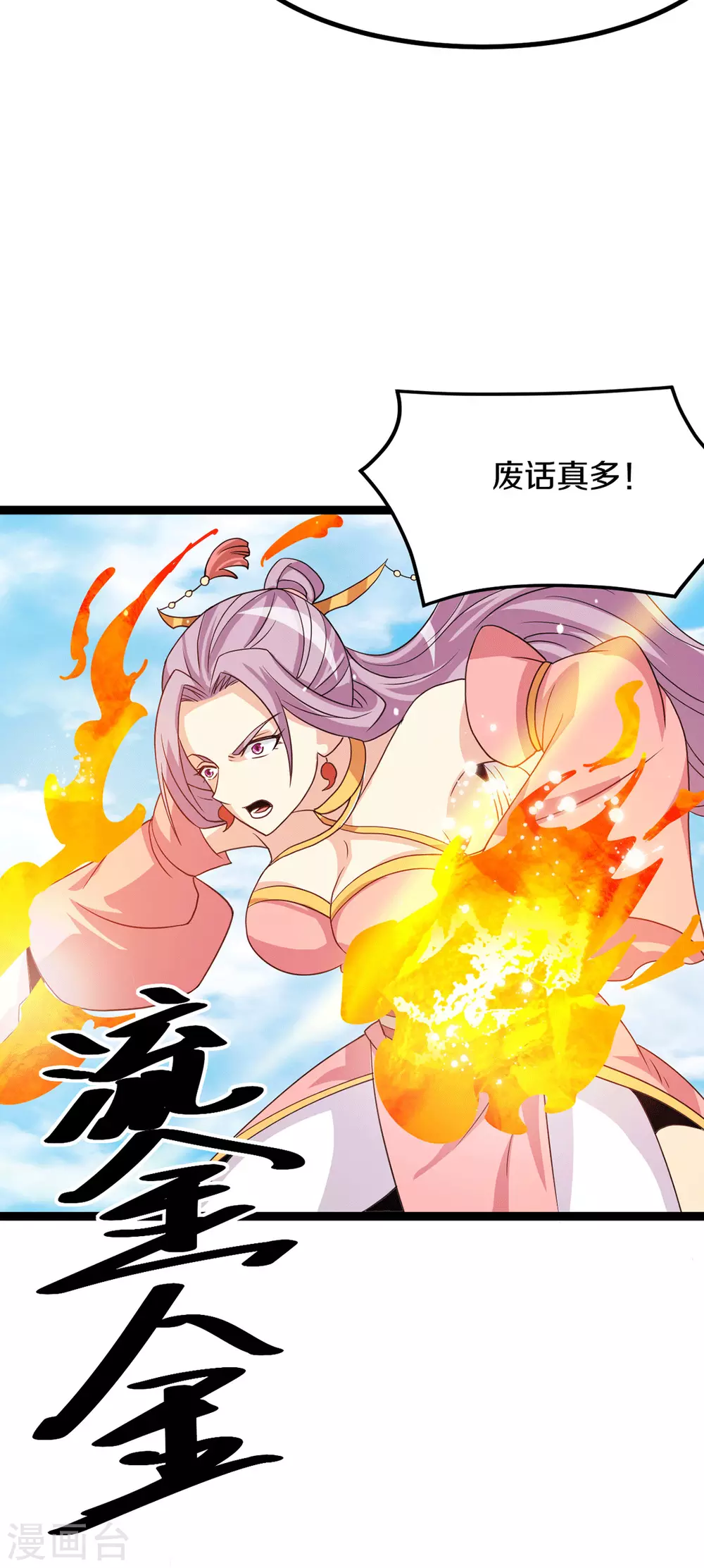 第222话12