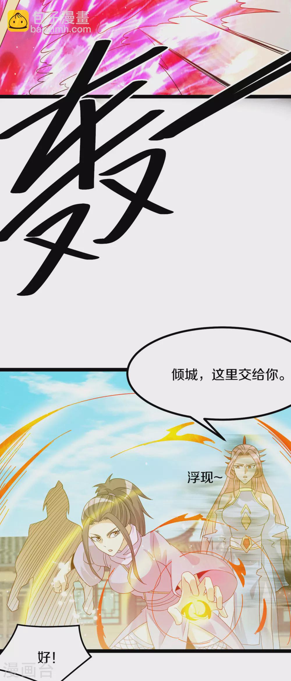 第222话14