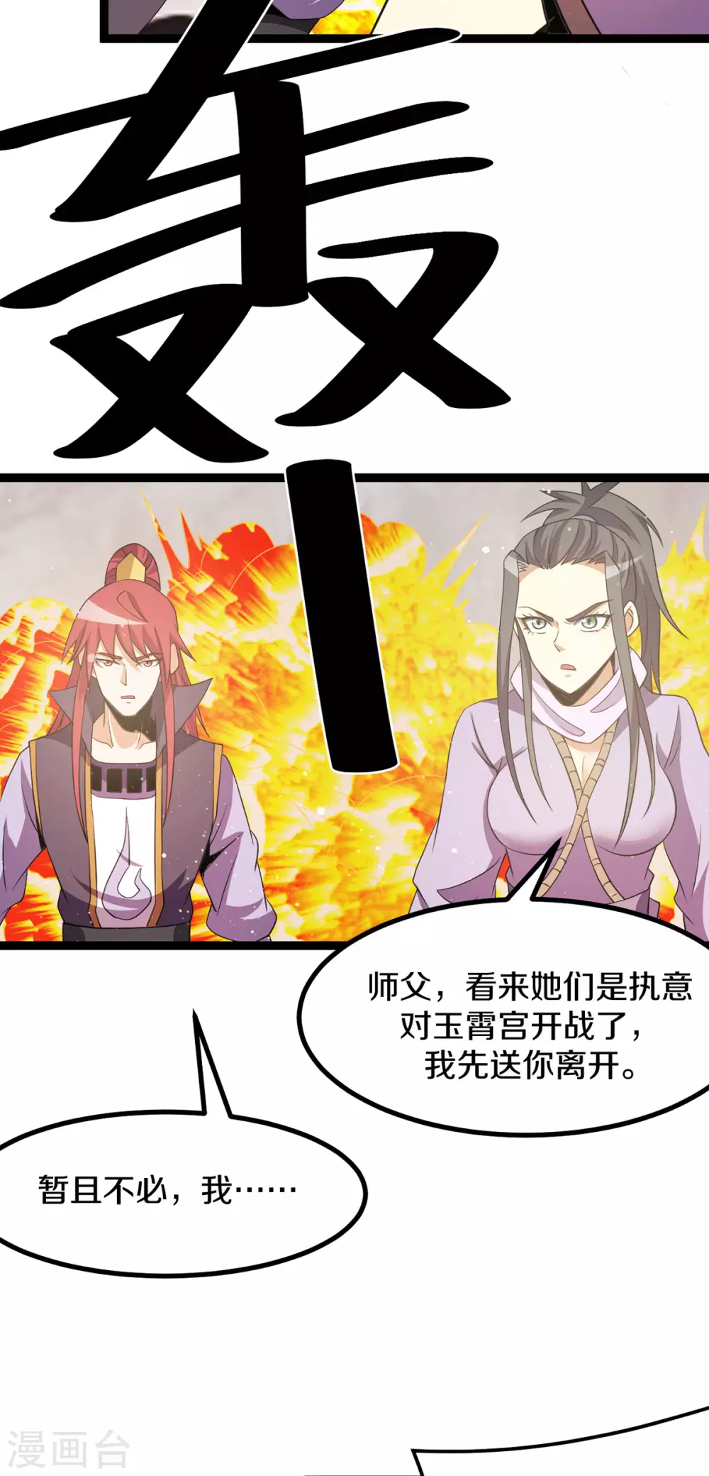 第222话21