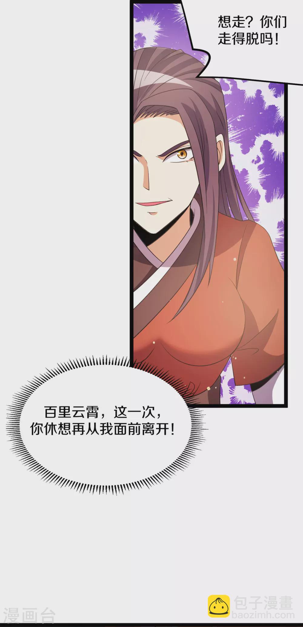 第222话22