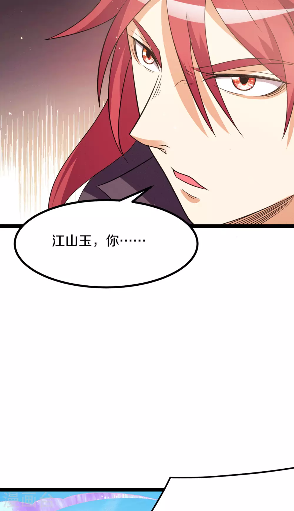 第222话23