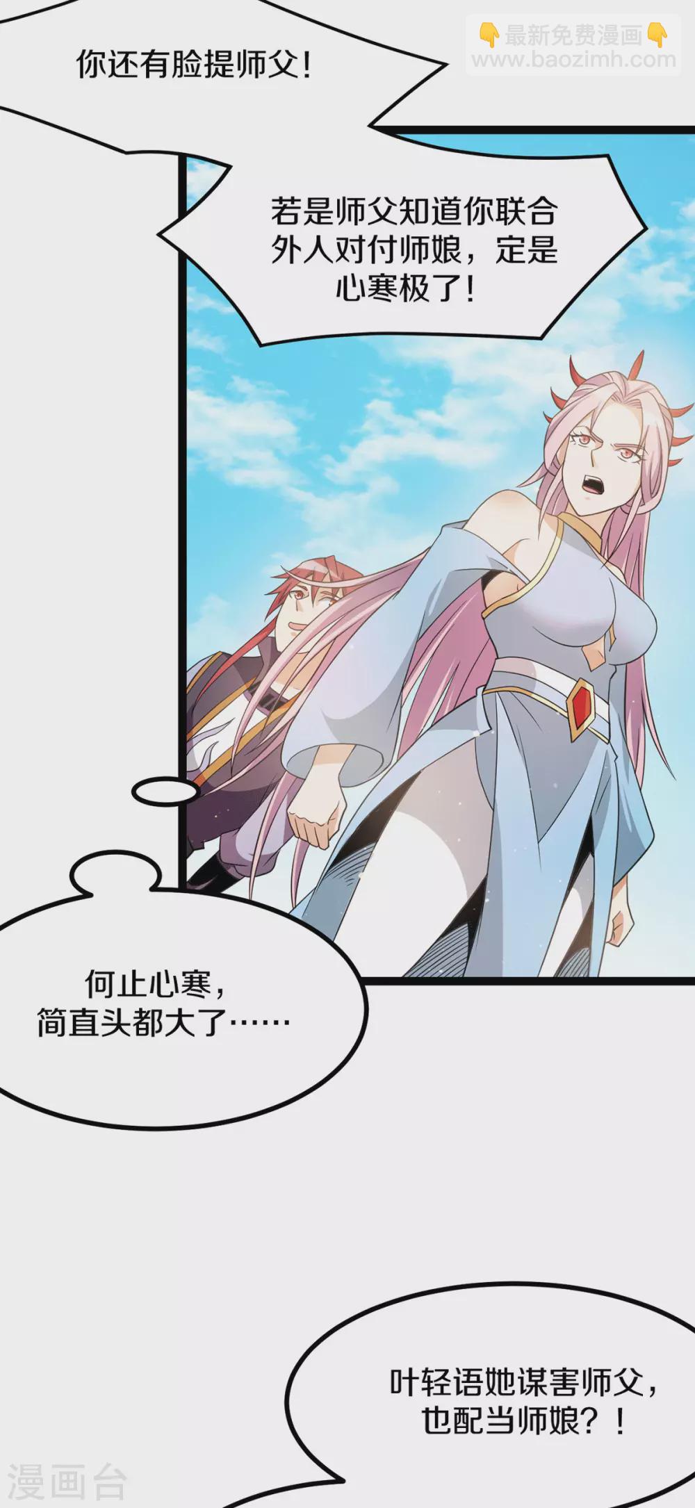第222话3