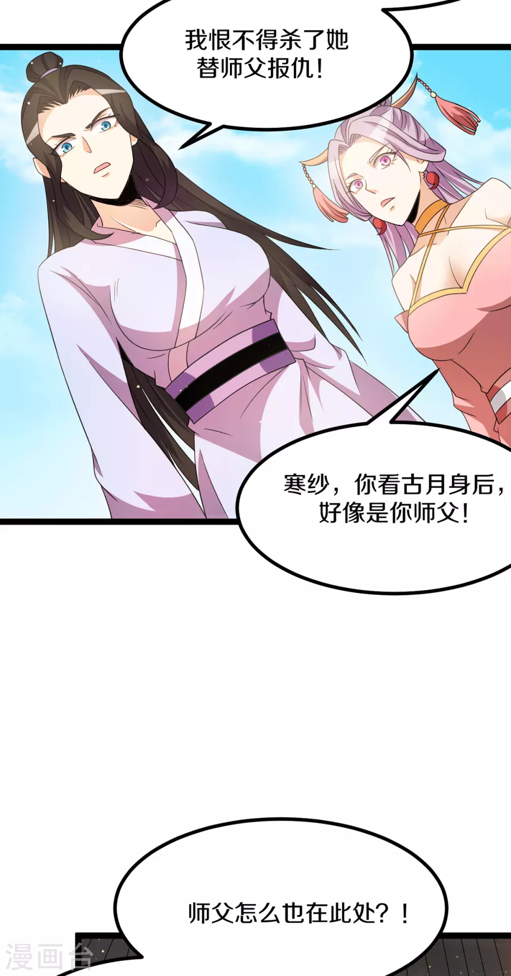第222话4