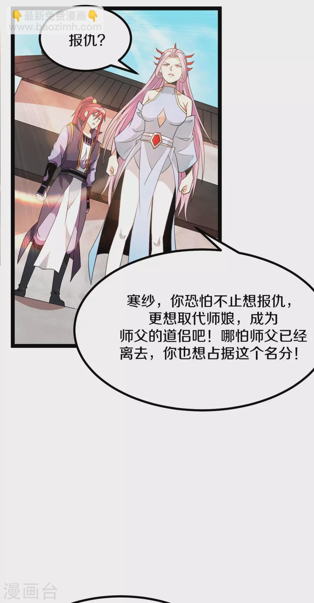 第222话6