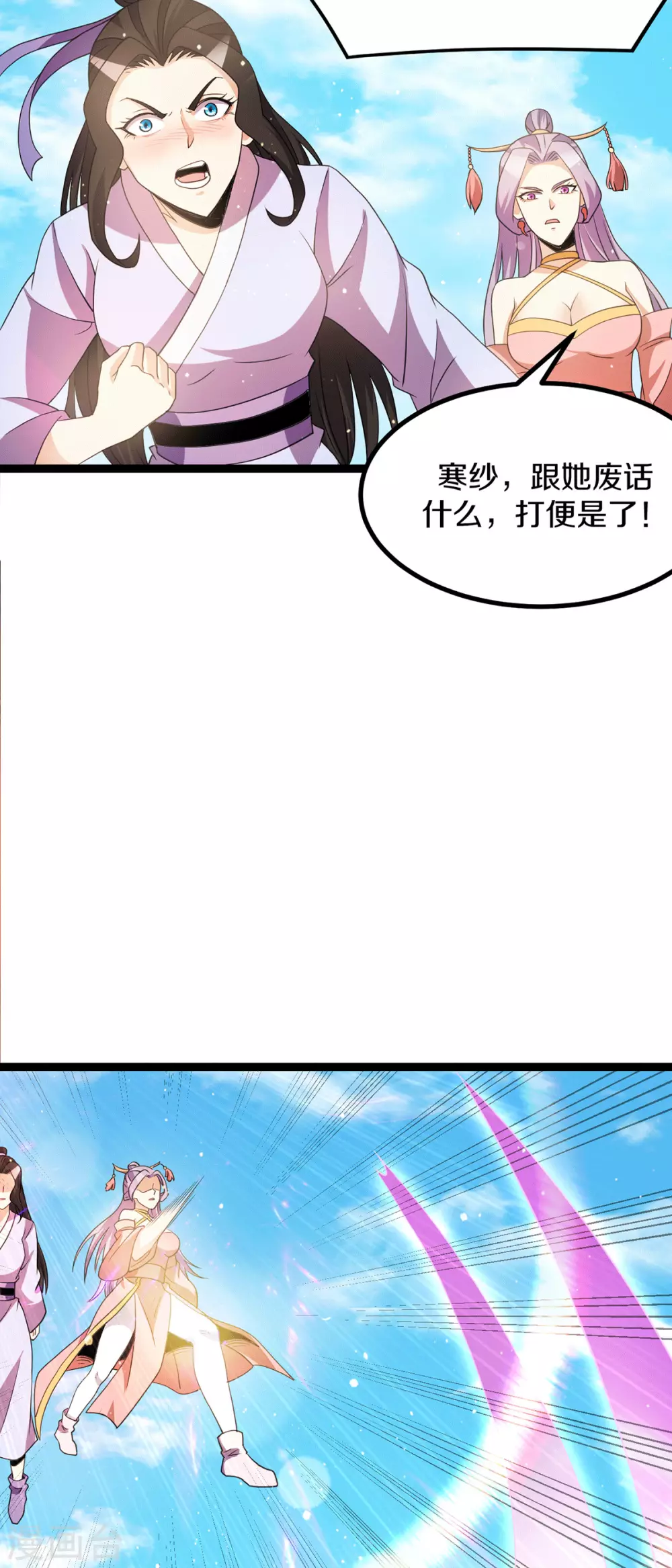 第222话8