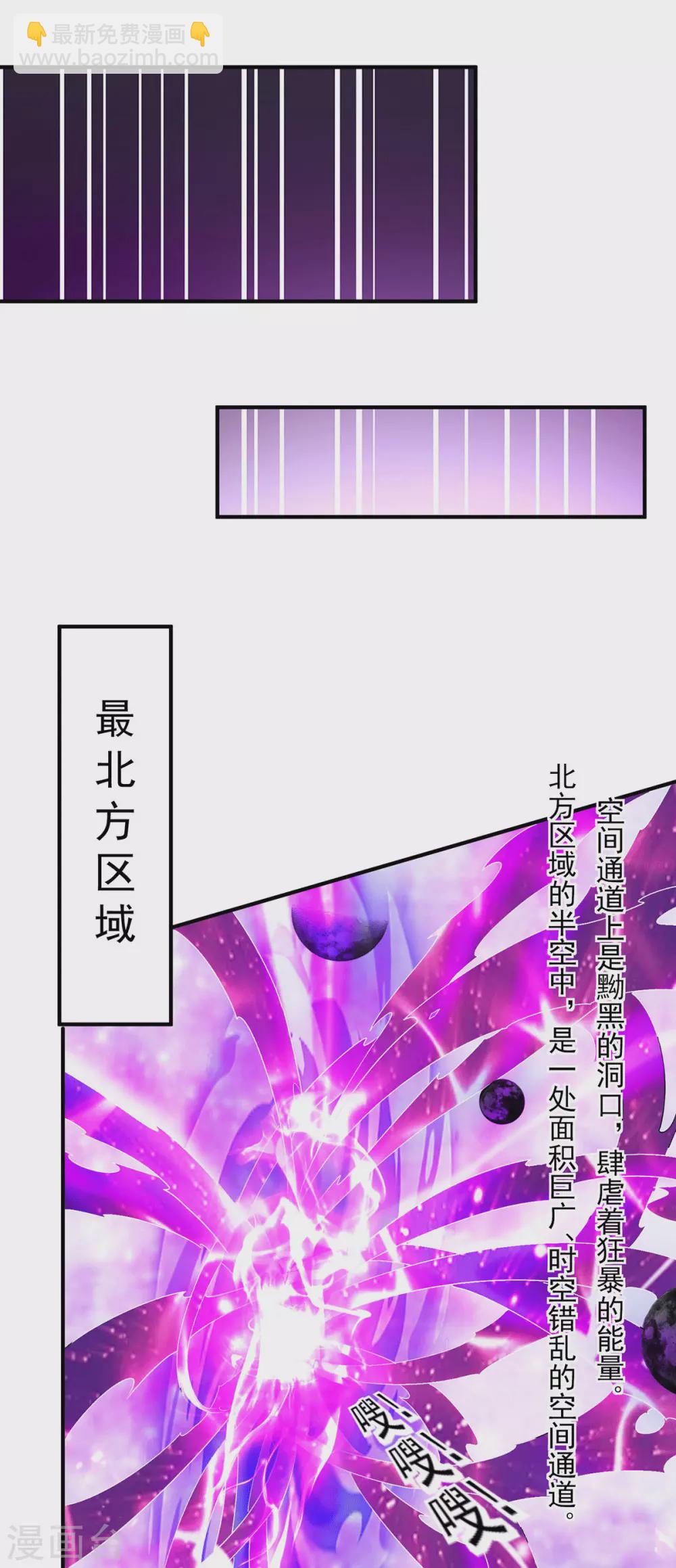 第223话11