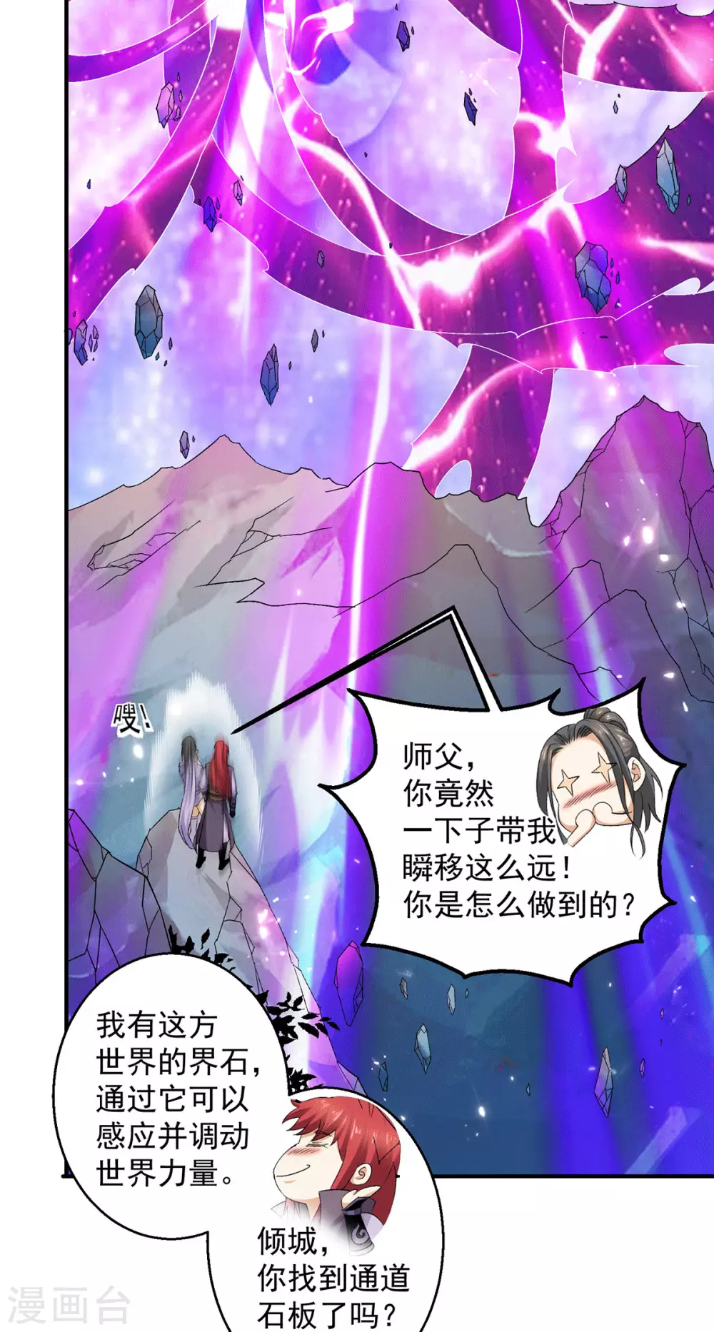第223话12