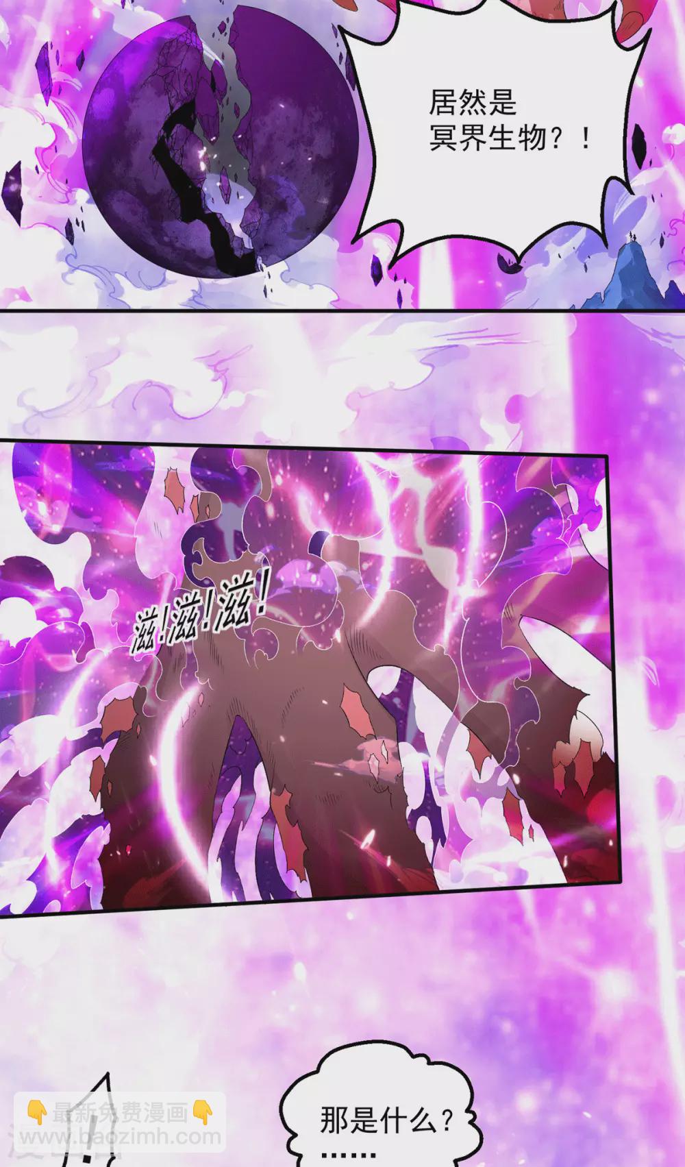 第223话16
