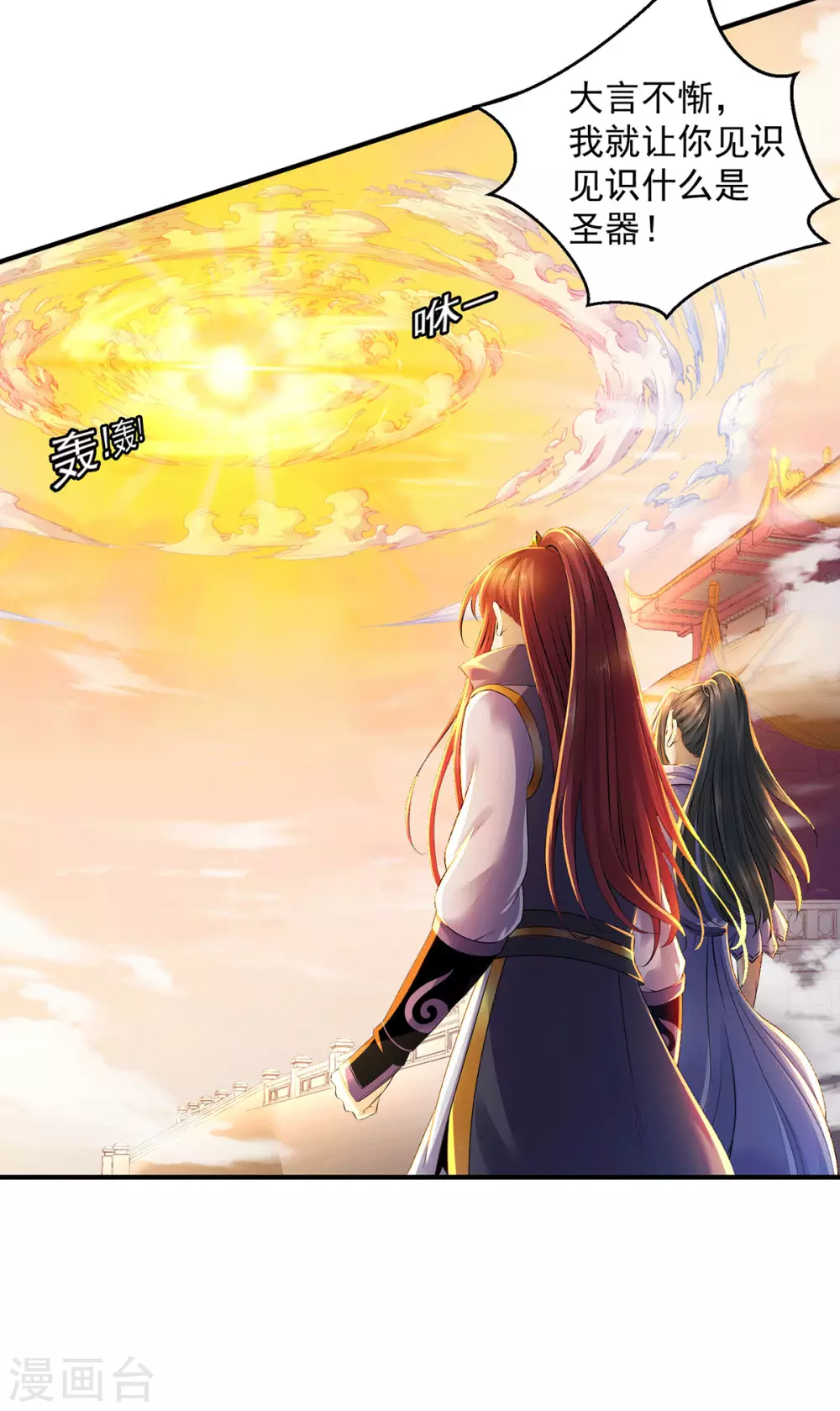 第223话2