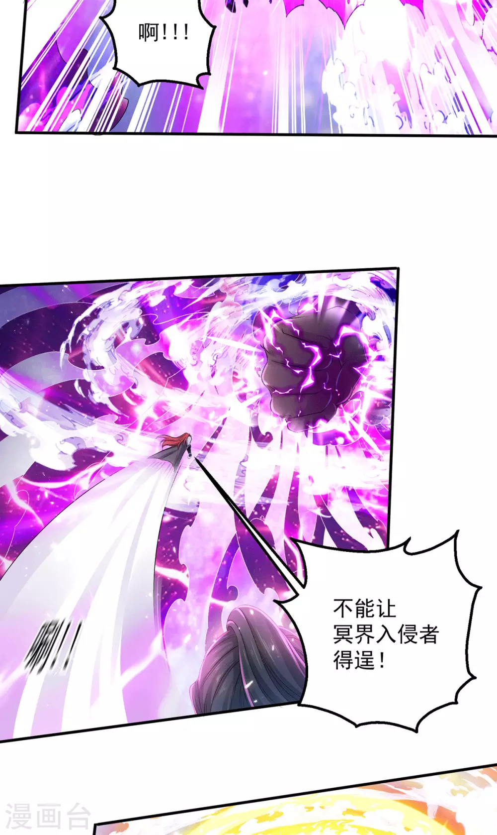 第223话20