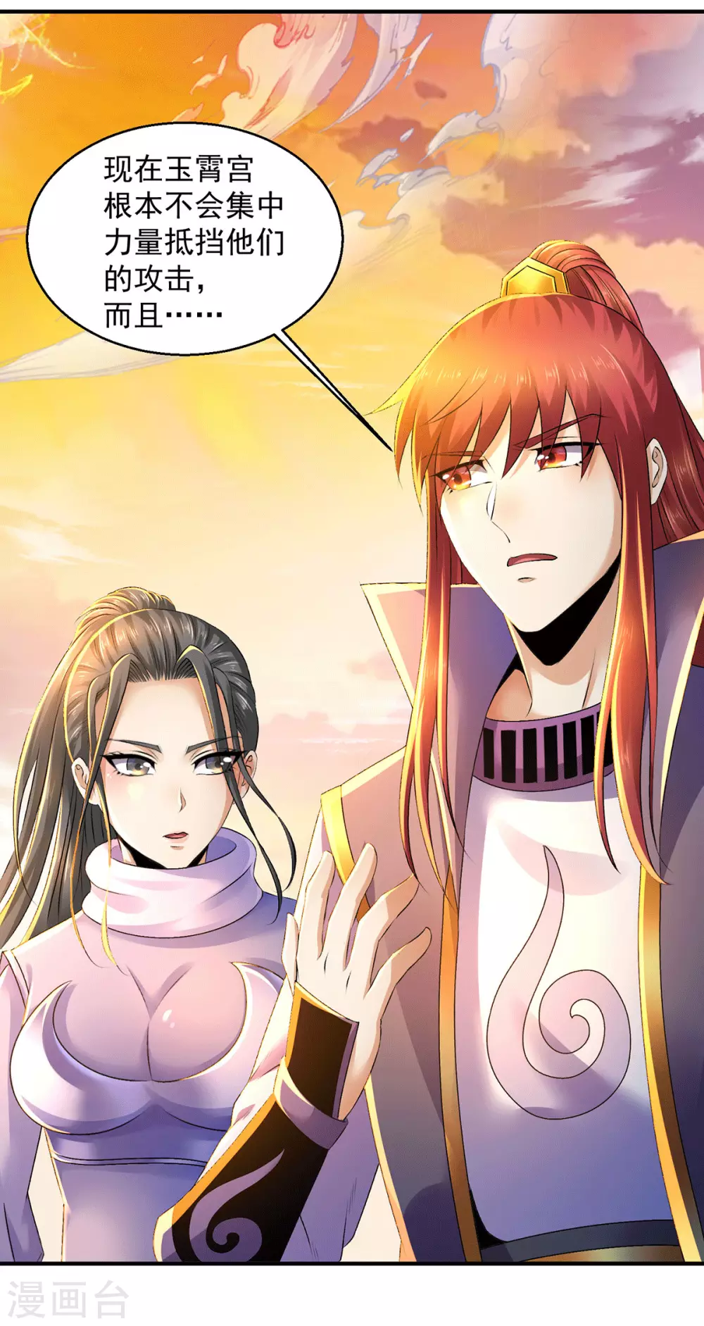 第223话3