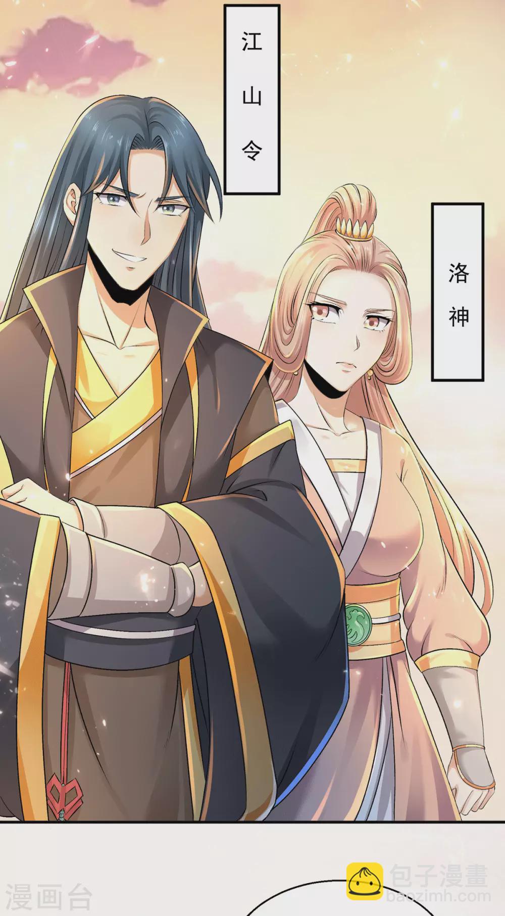 第223话5