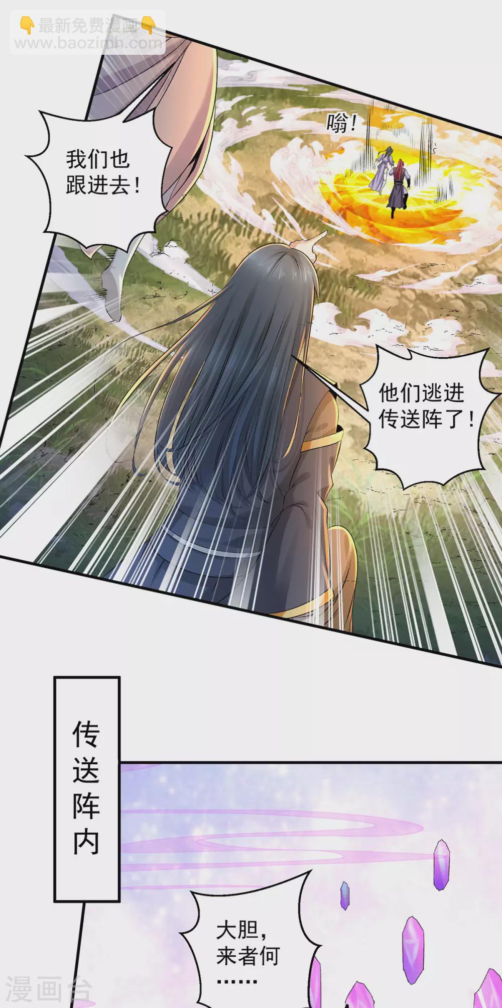 第223话8