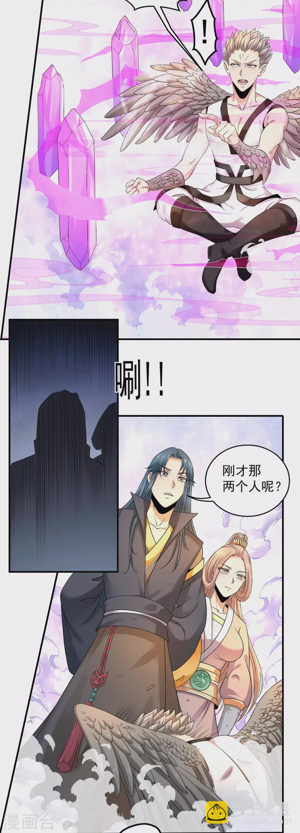 第223话9