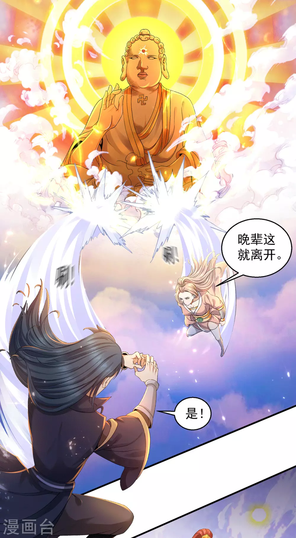 第224话1