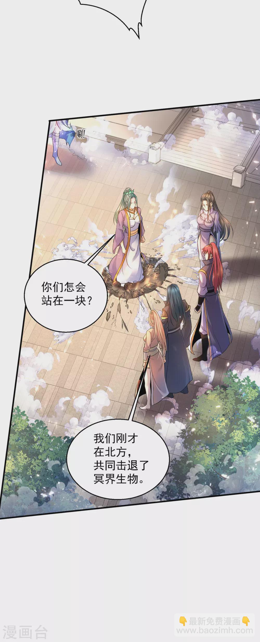 第224话12