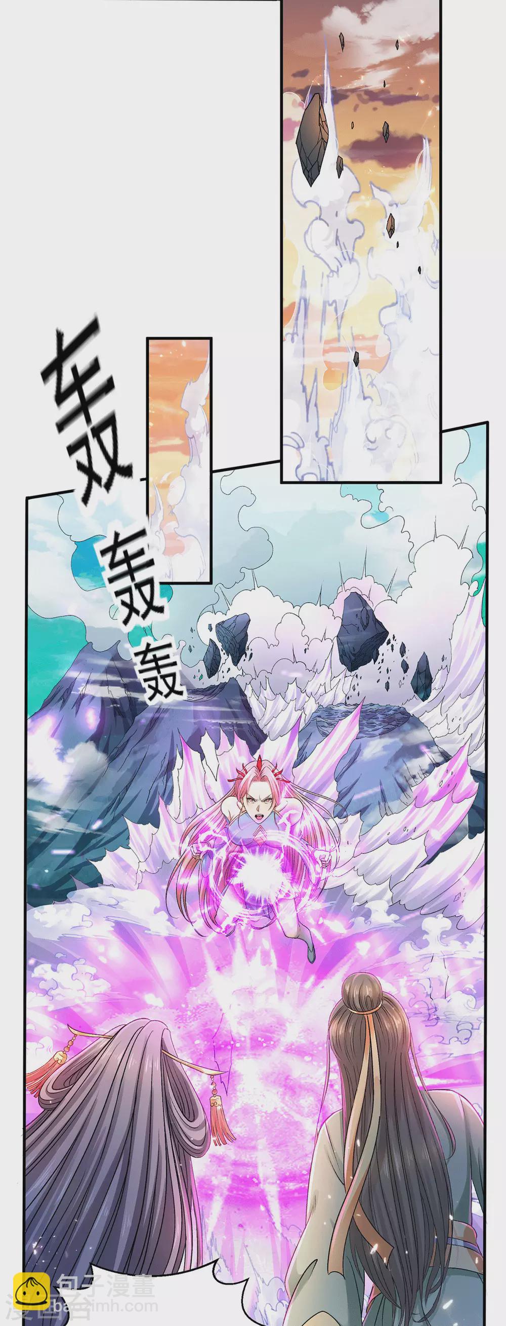 第224话15