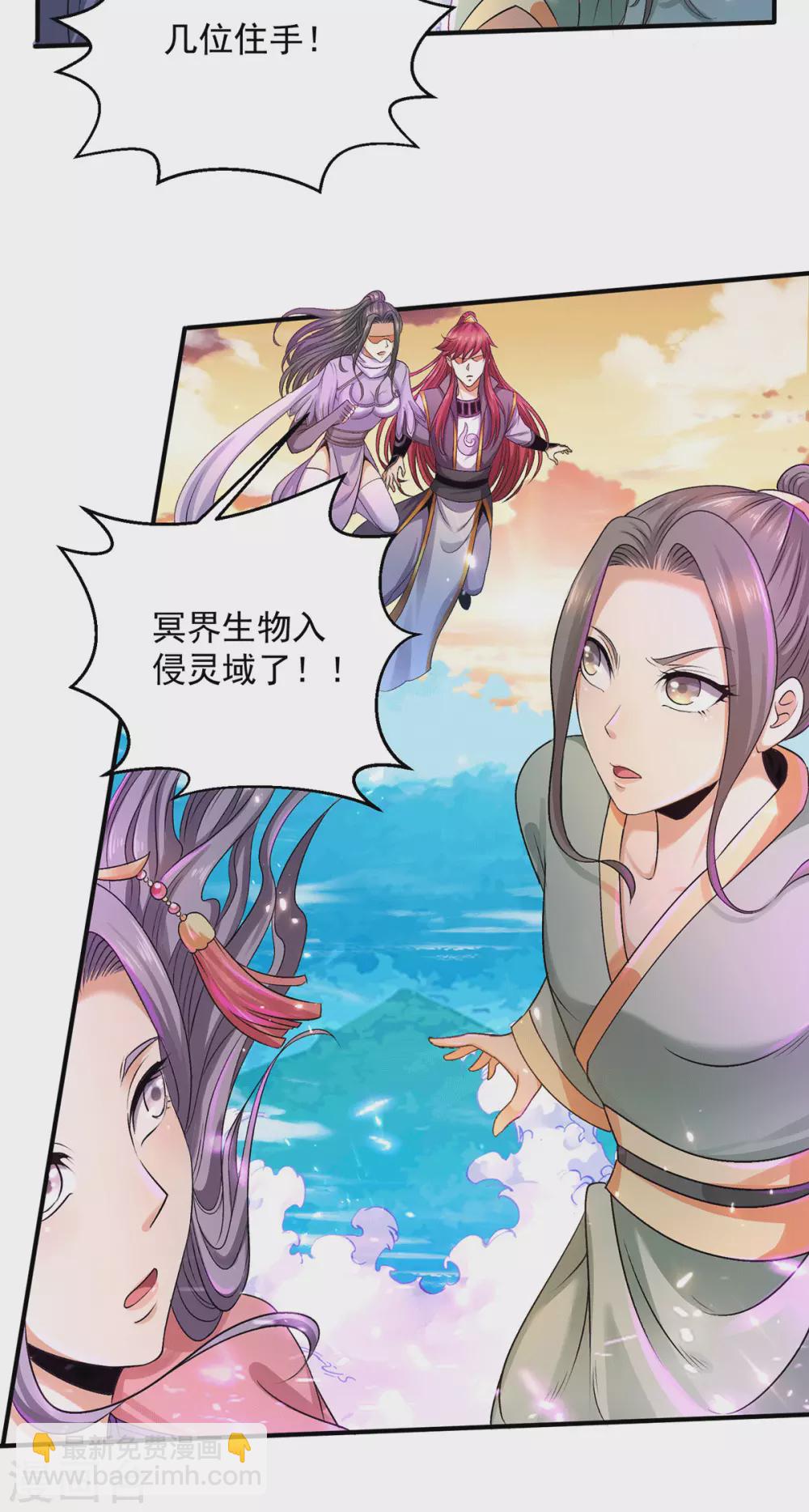 第224话16