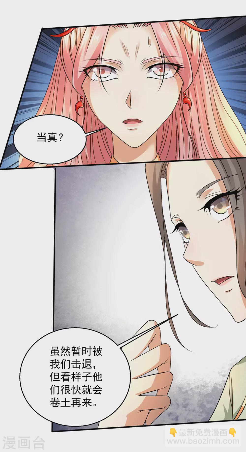第224话17