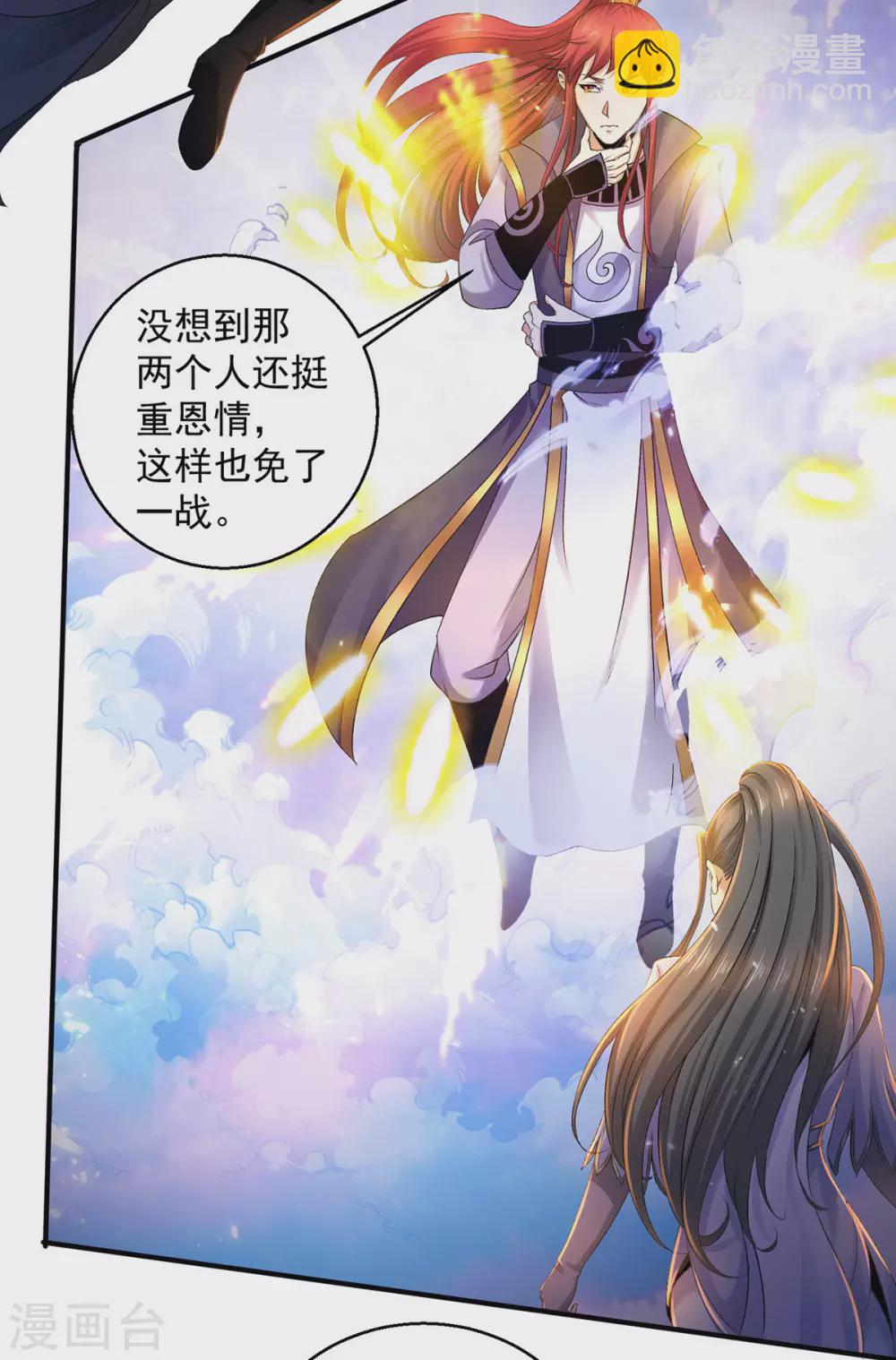 第224话2