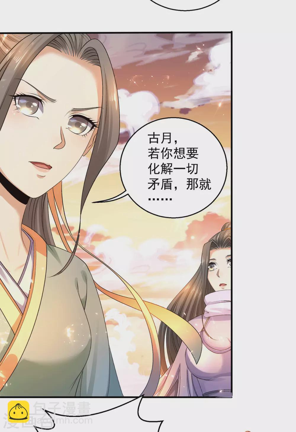 第224话20