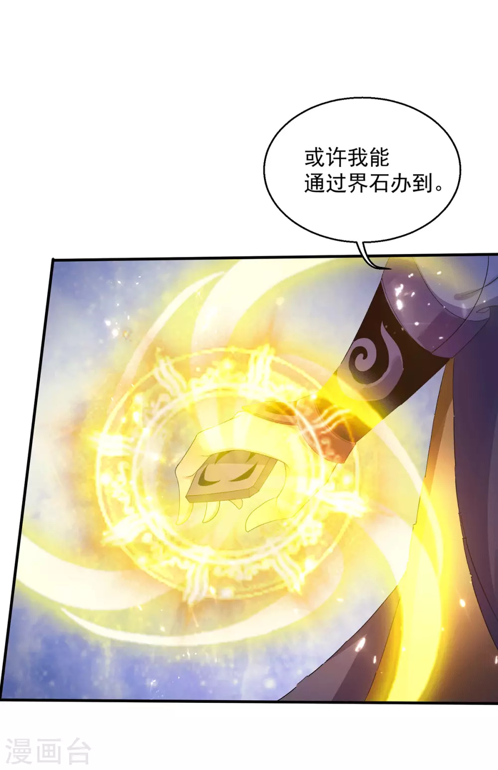 第224话4
