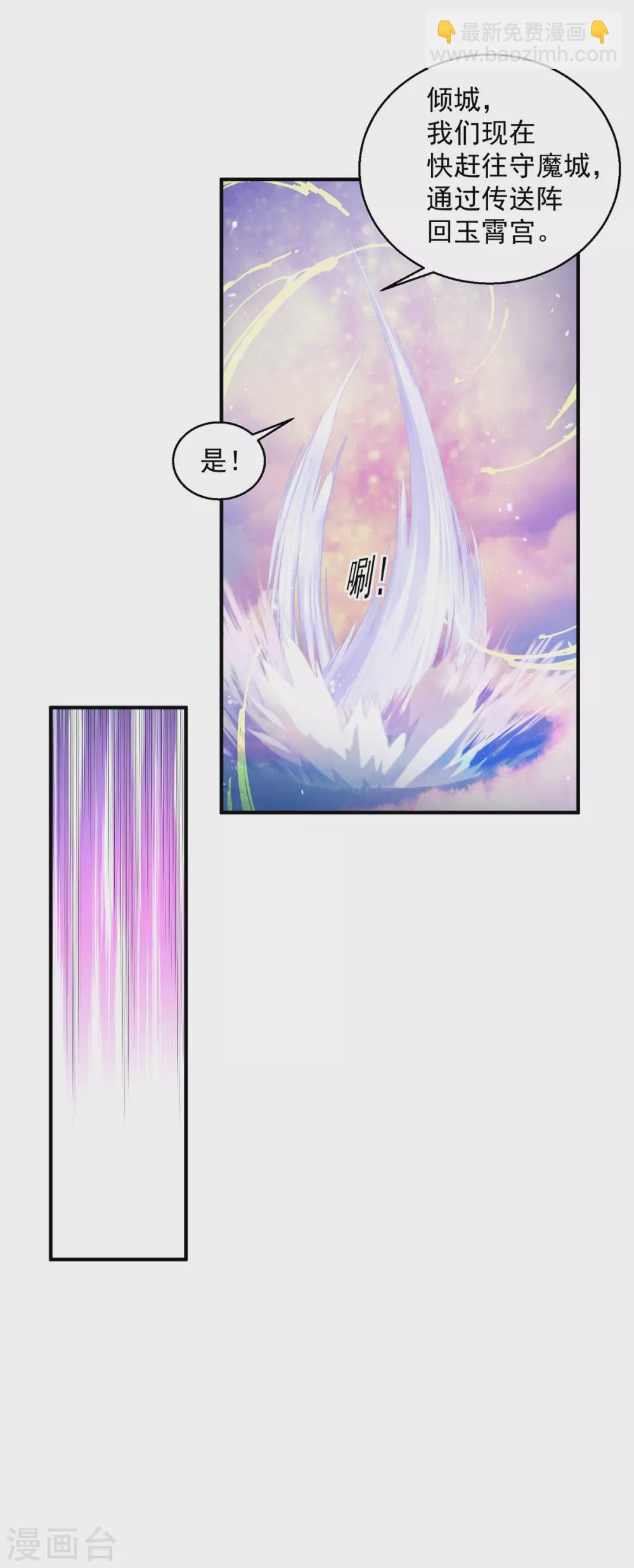 第224话7