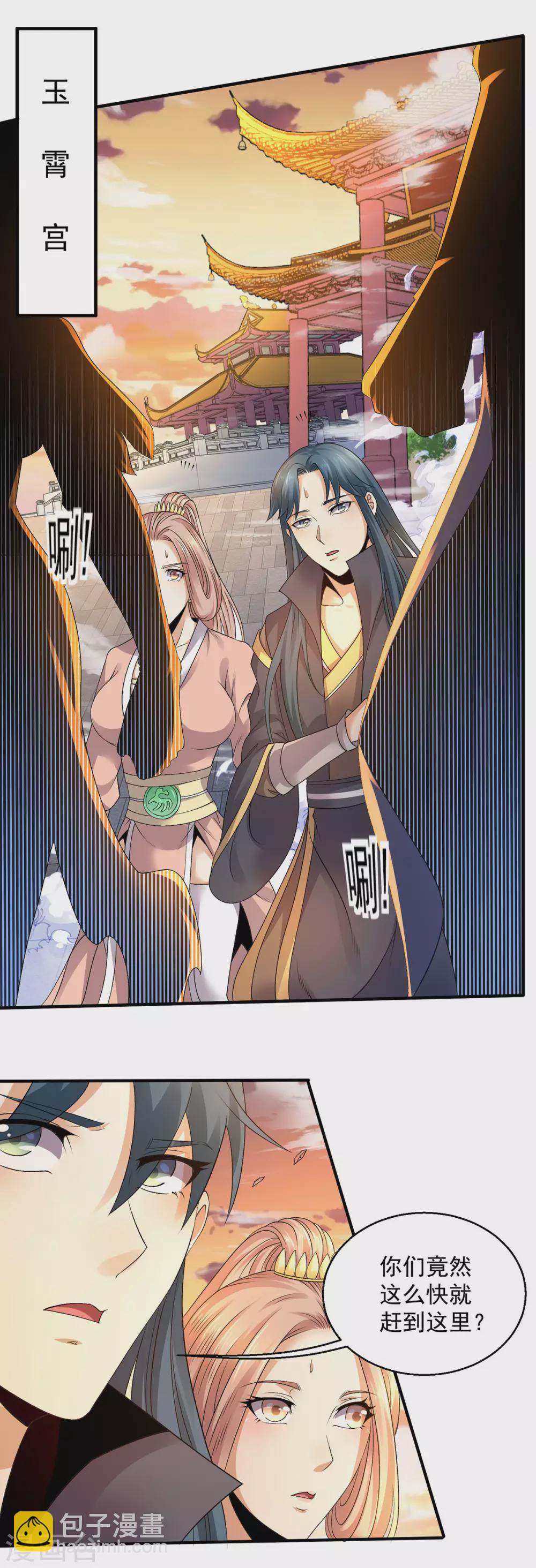 第224话8