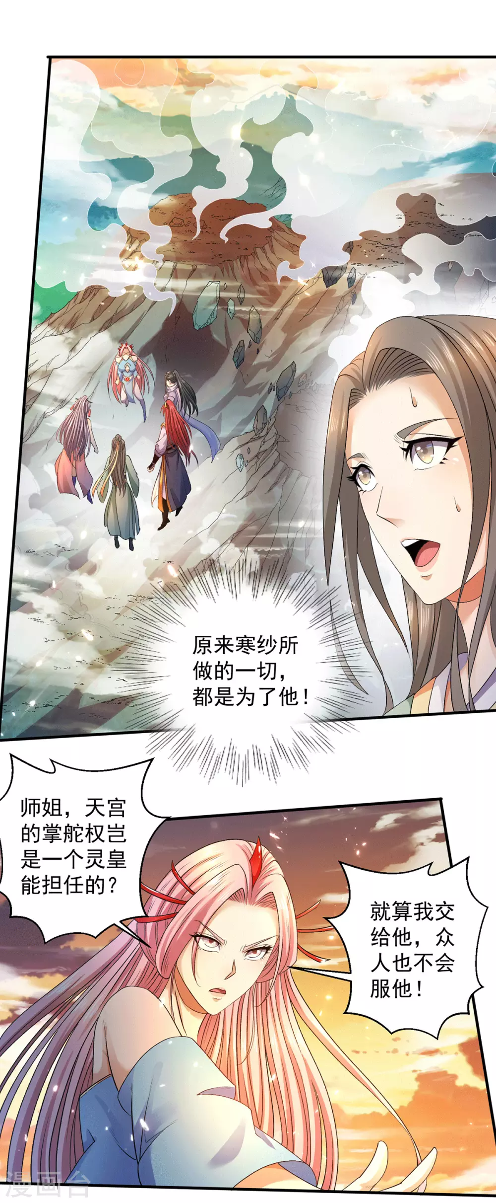 第225话1