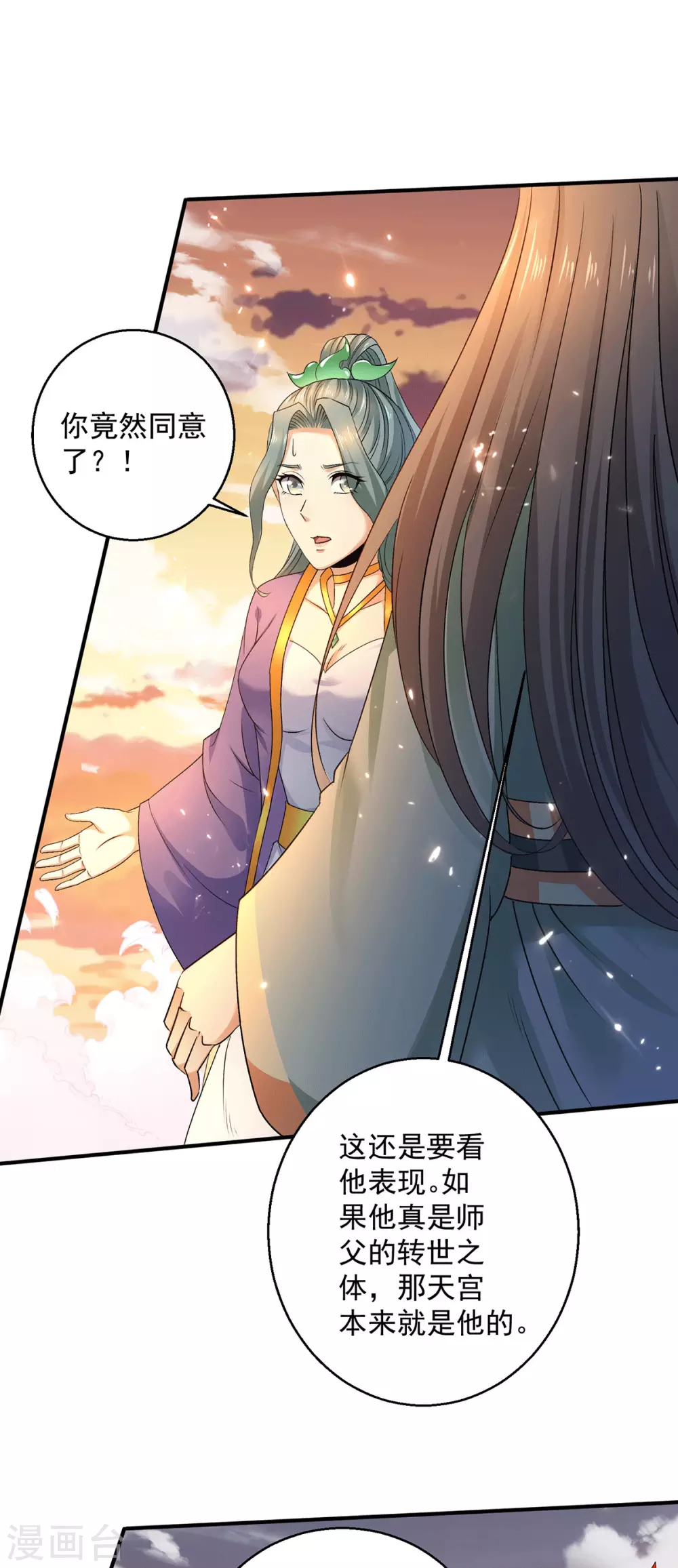 第225话11