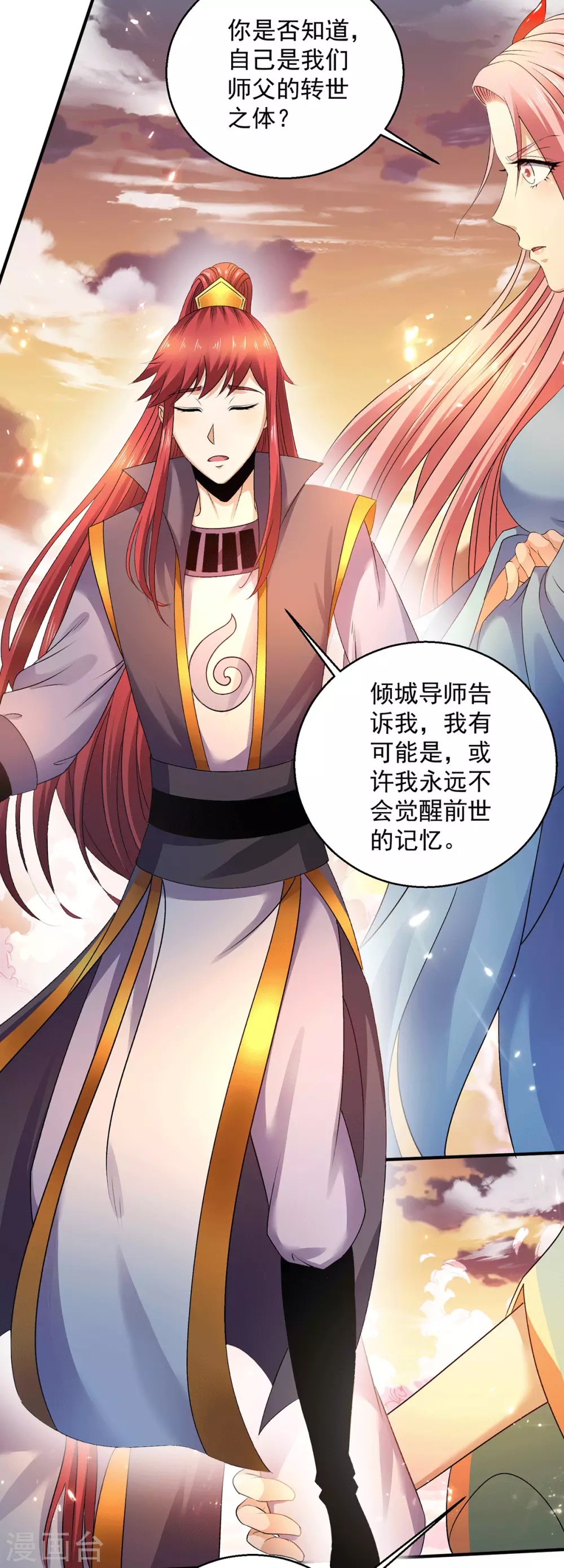 第225话12