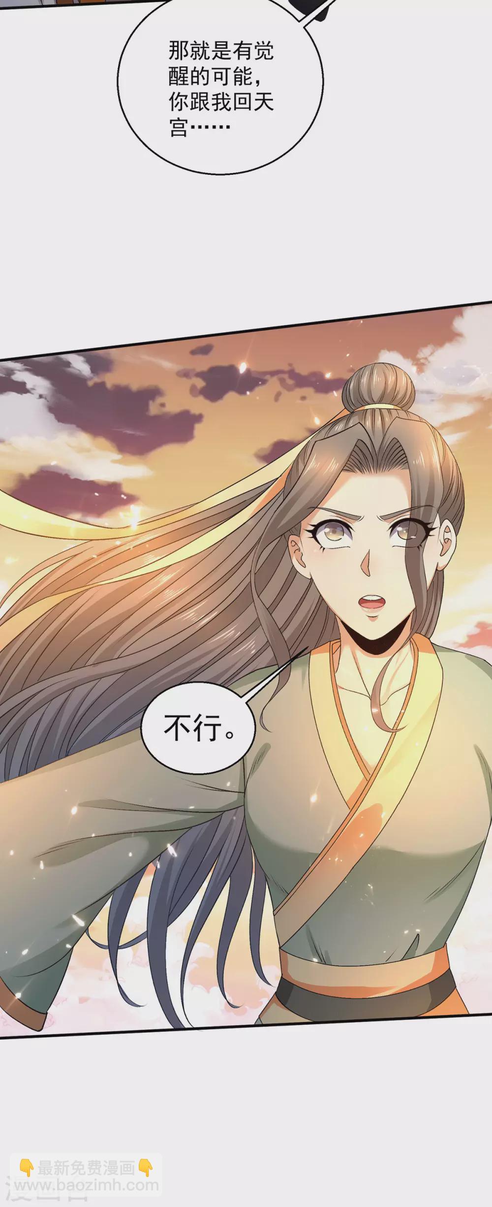 第225话13