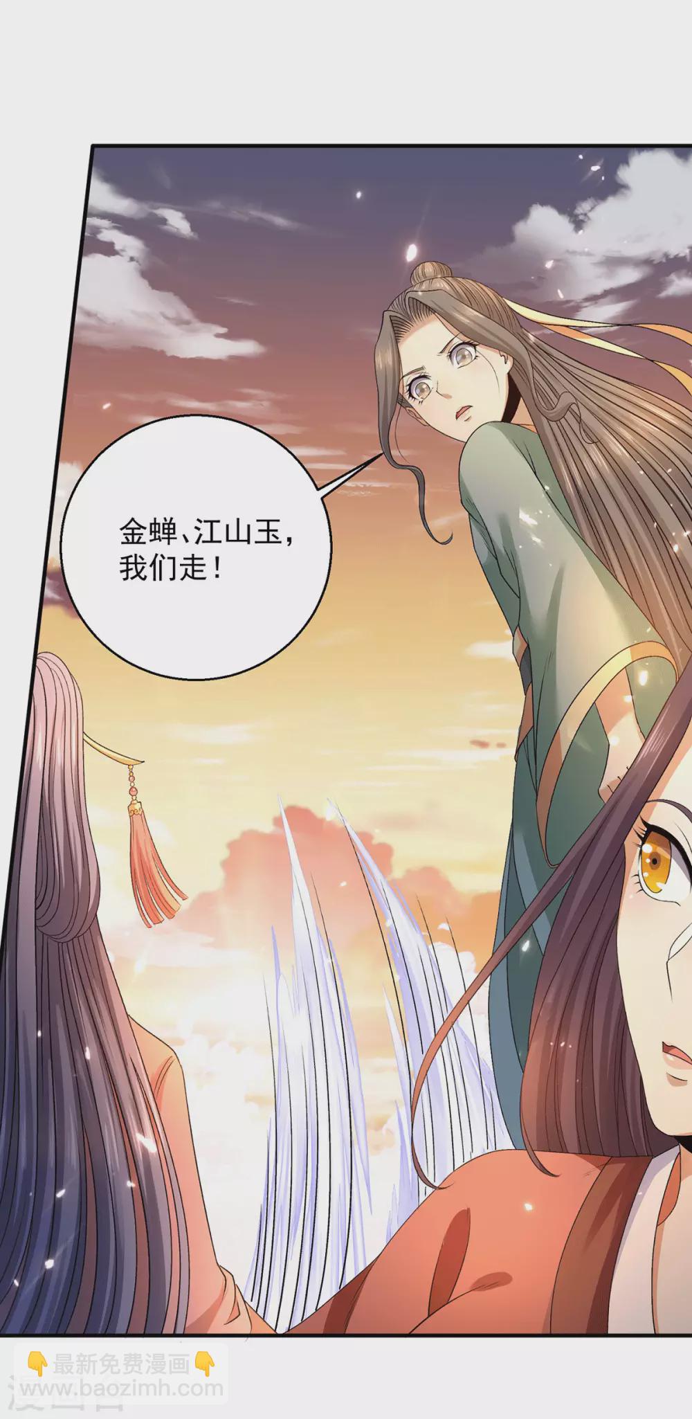 第225话16
