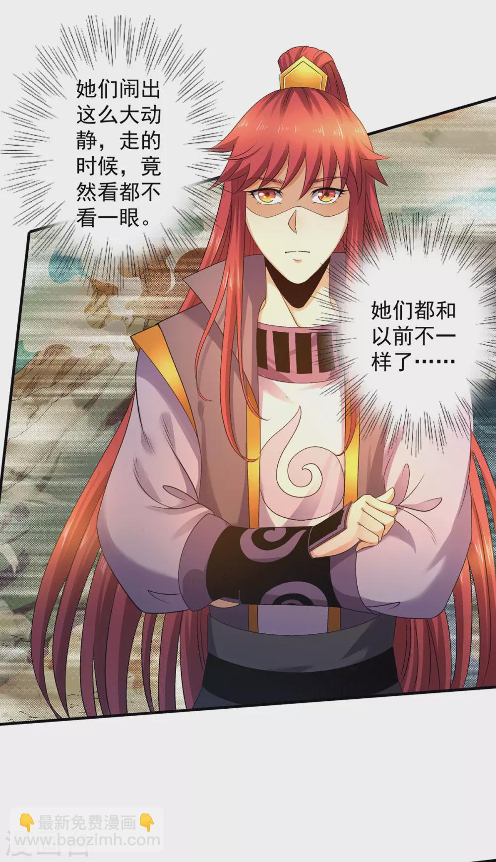 第225话21