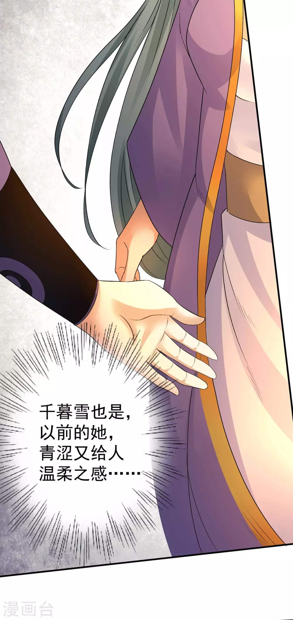 第225话23