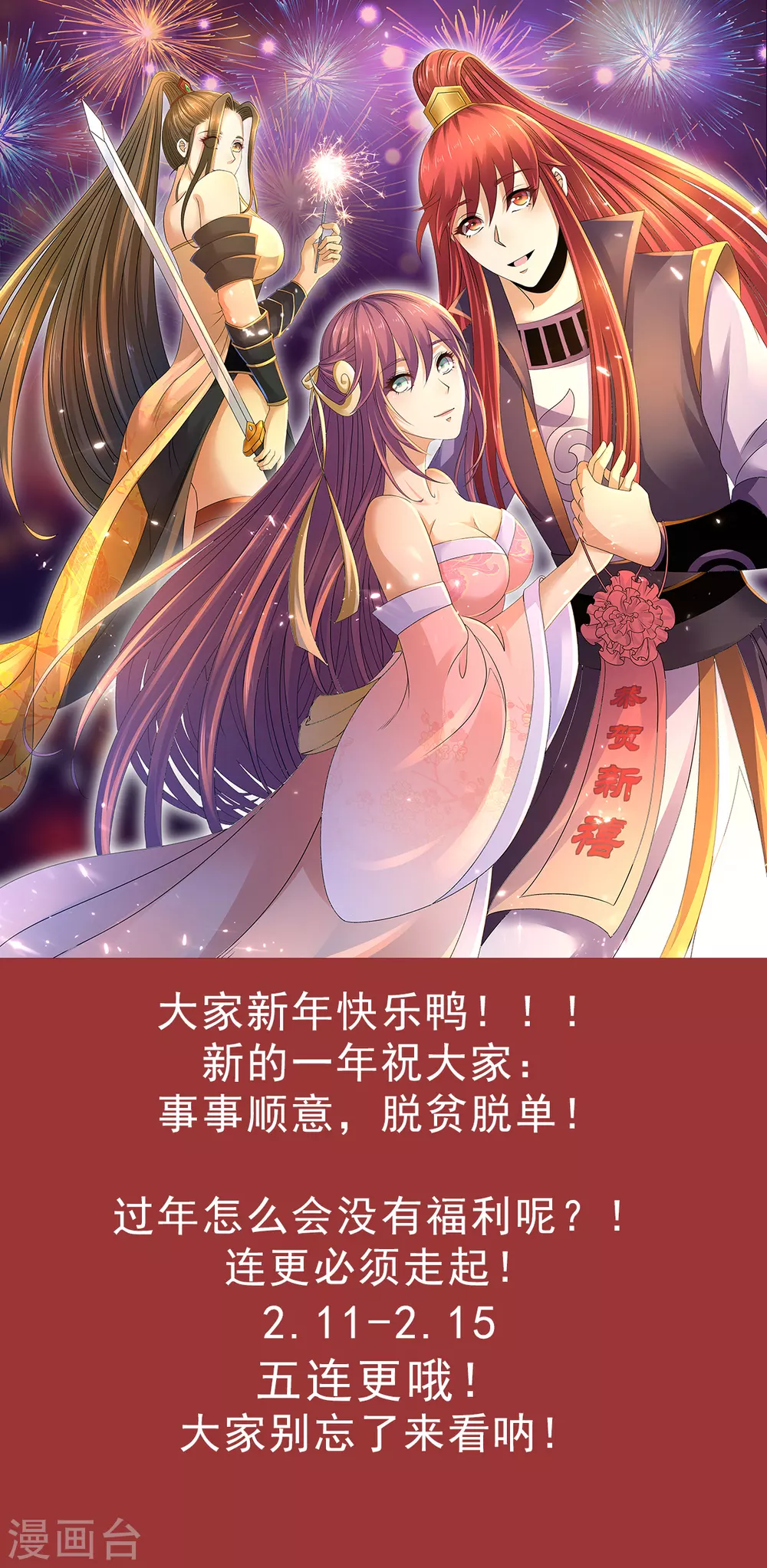 第225话25