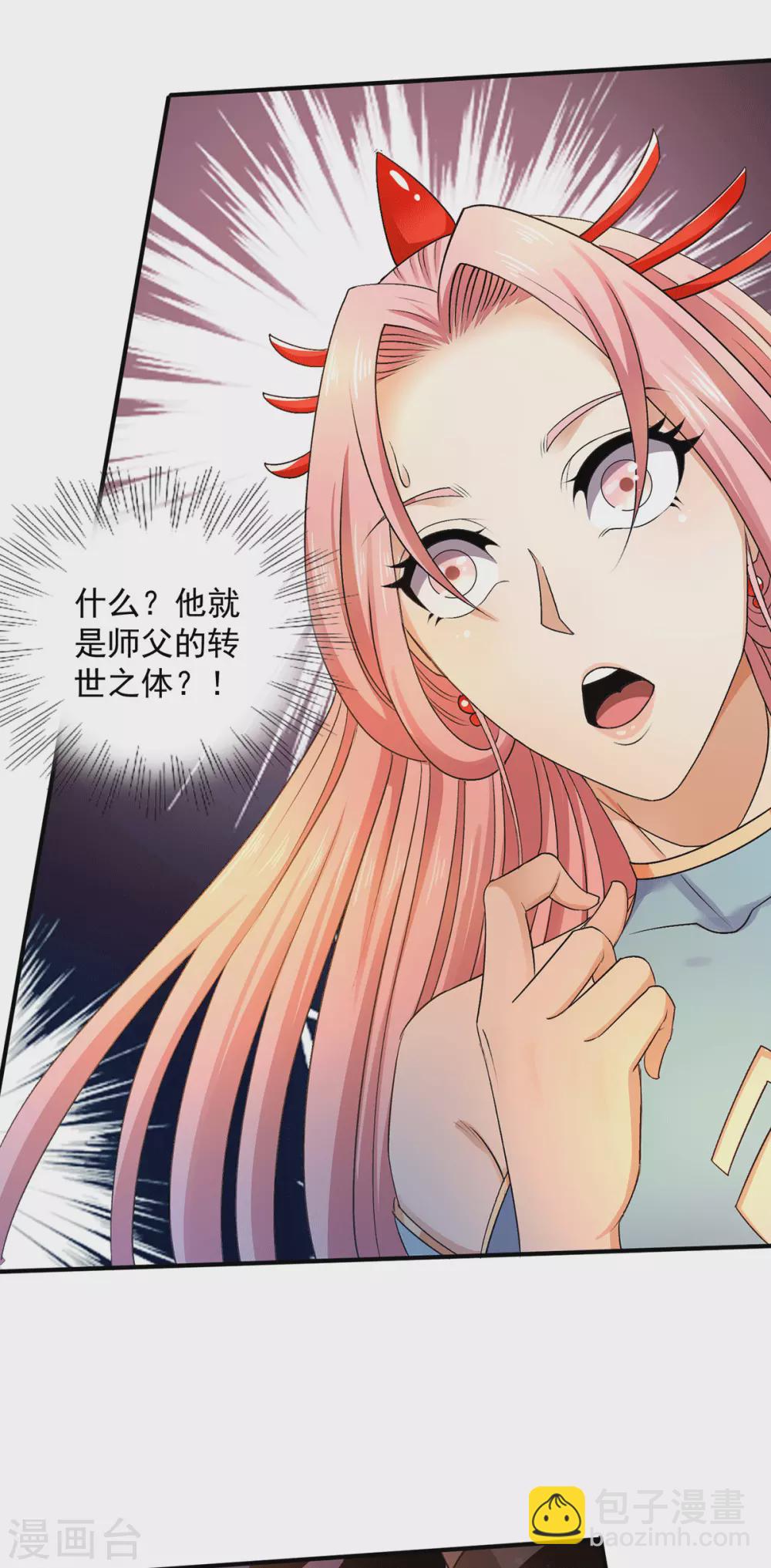 第225话4