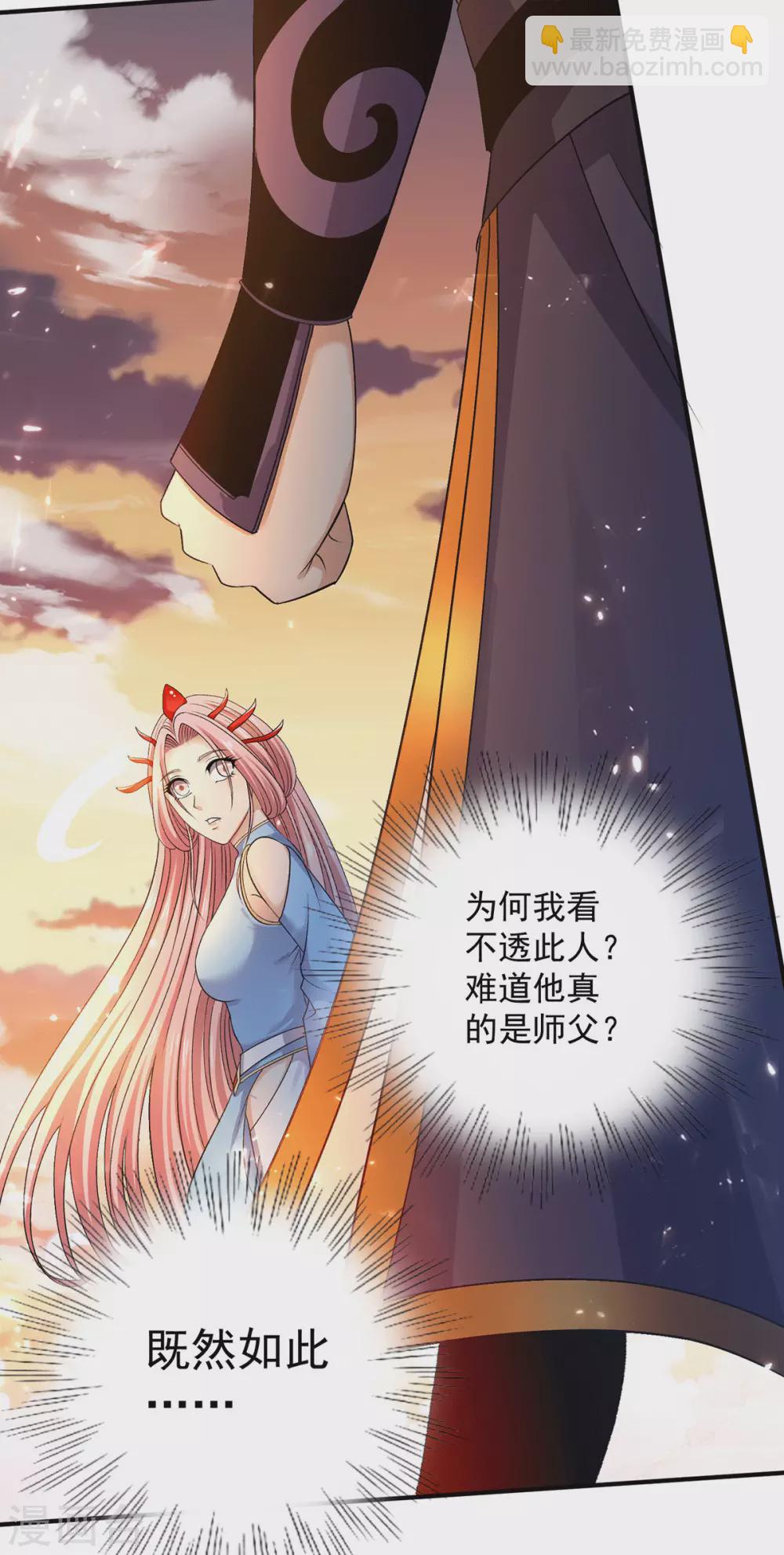 第225话5