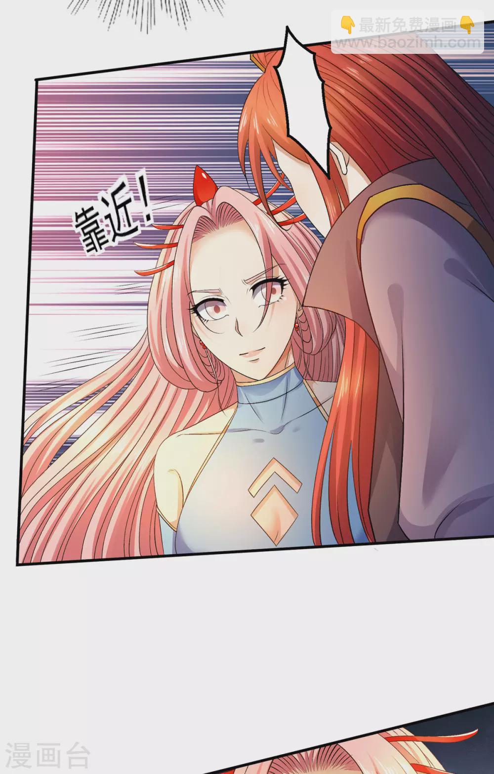 第225话6