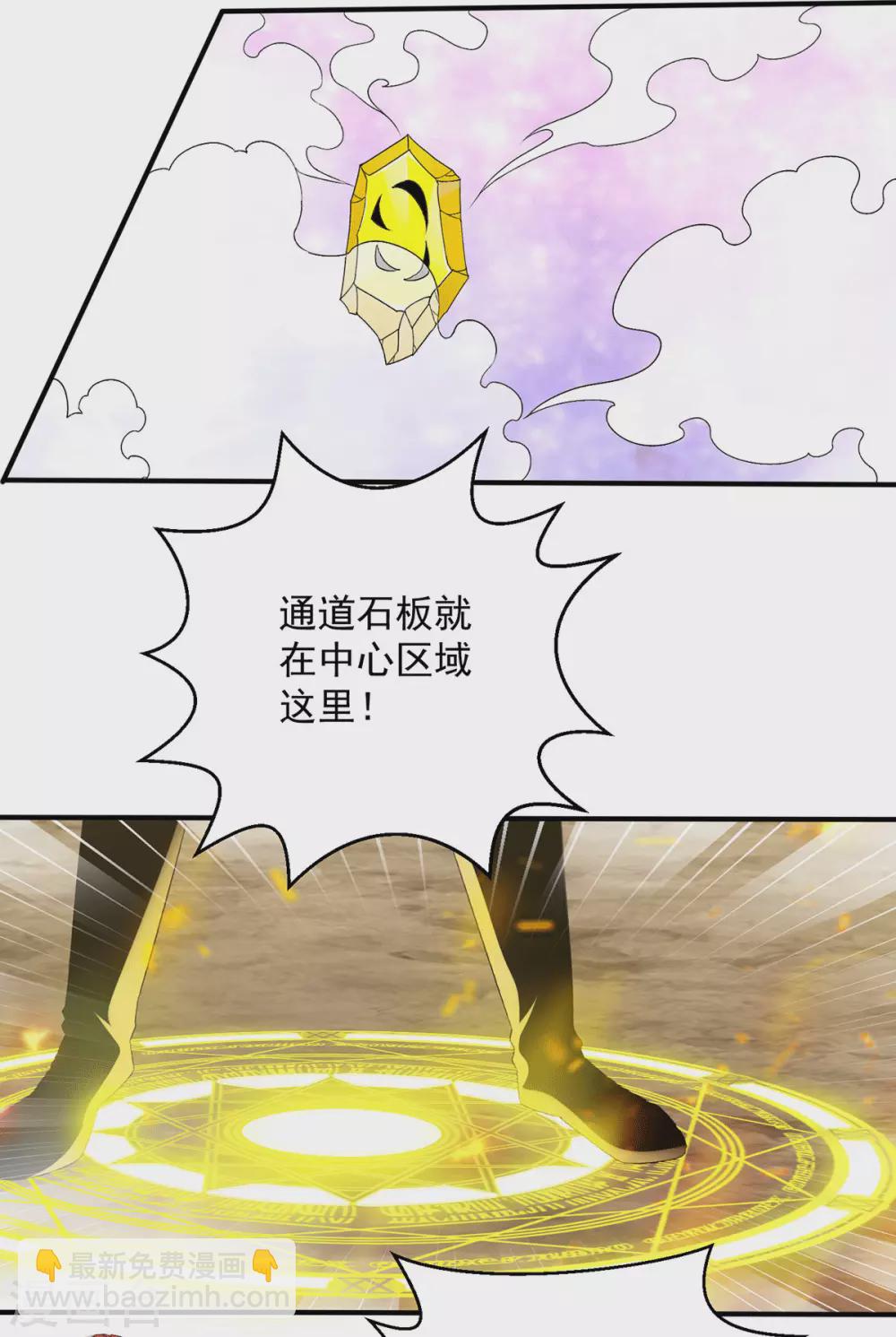 第226话13