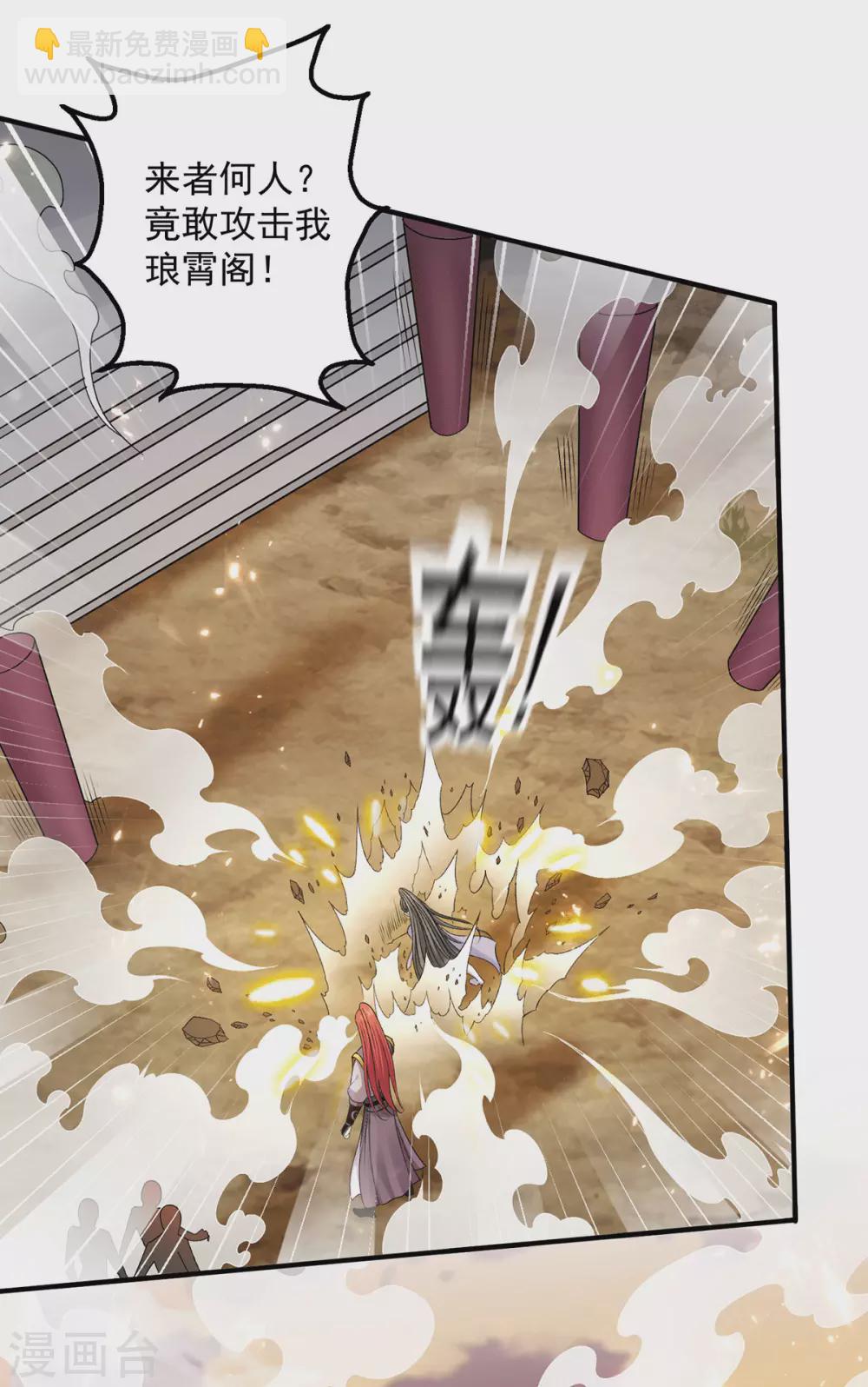 第226话16