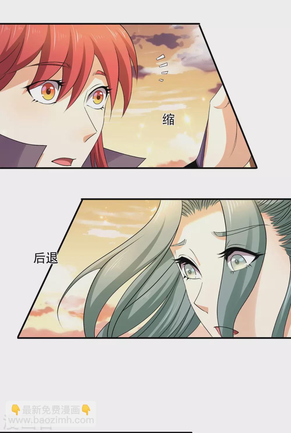 第226话2