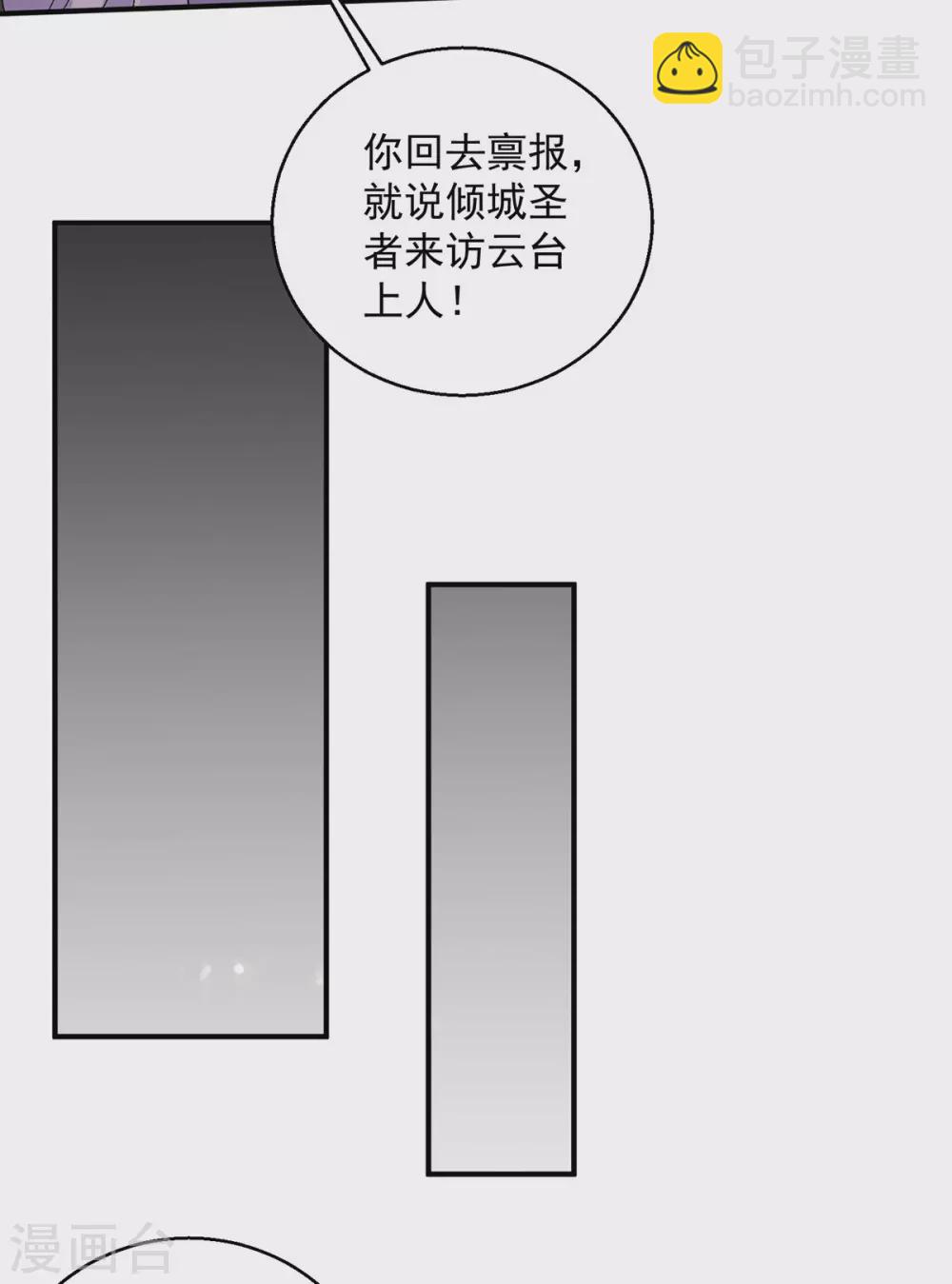 第226话23