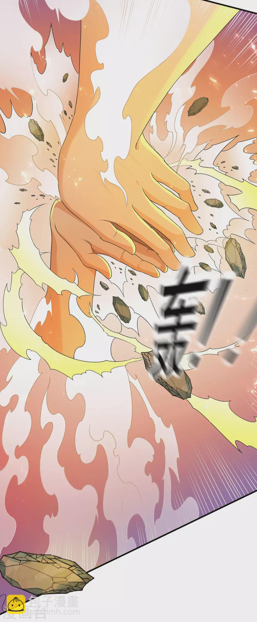 第227话11