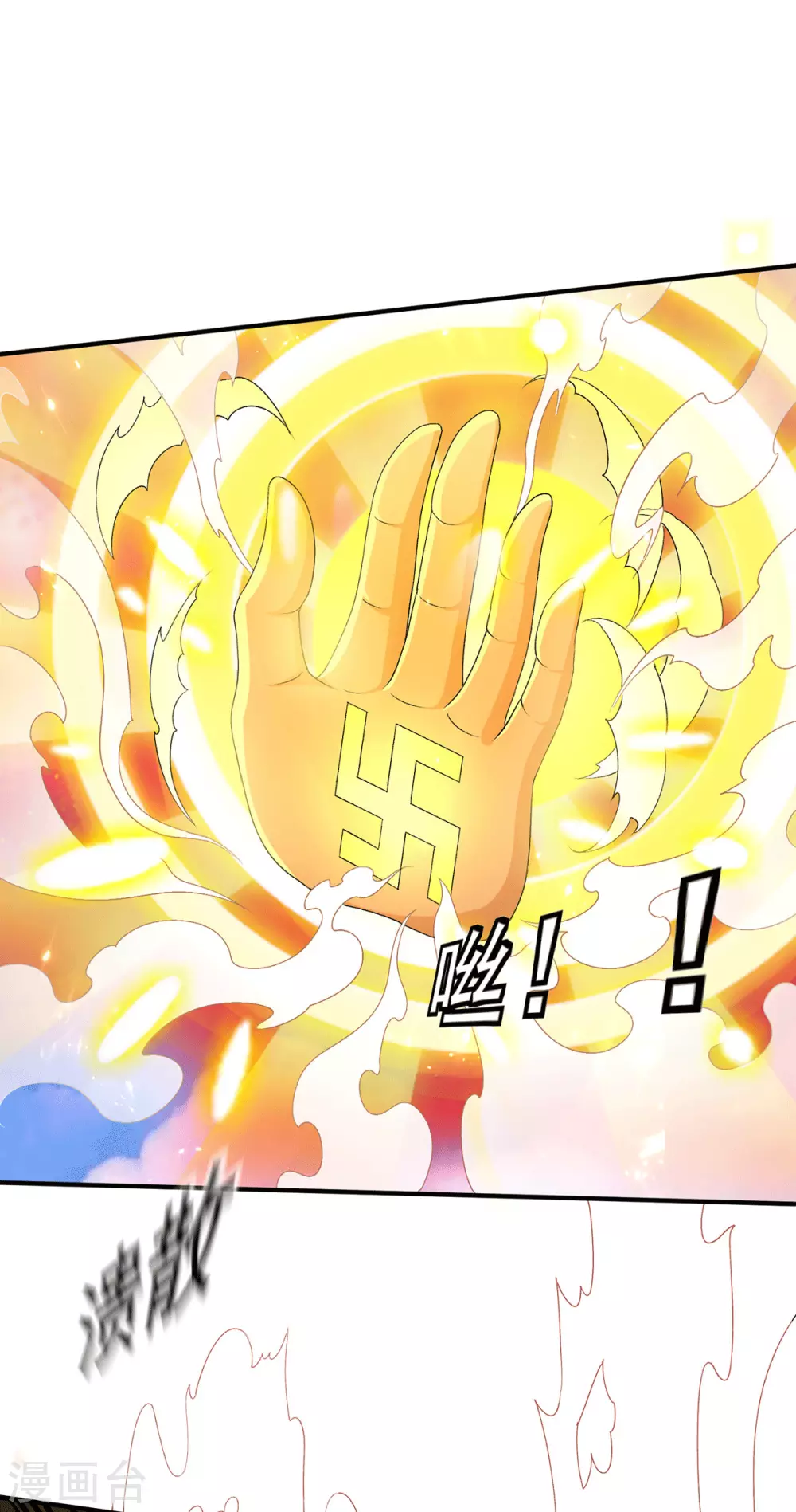 第227话12