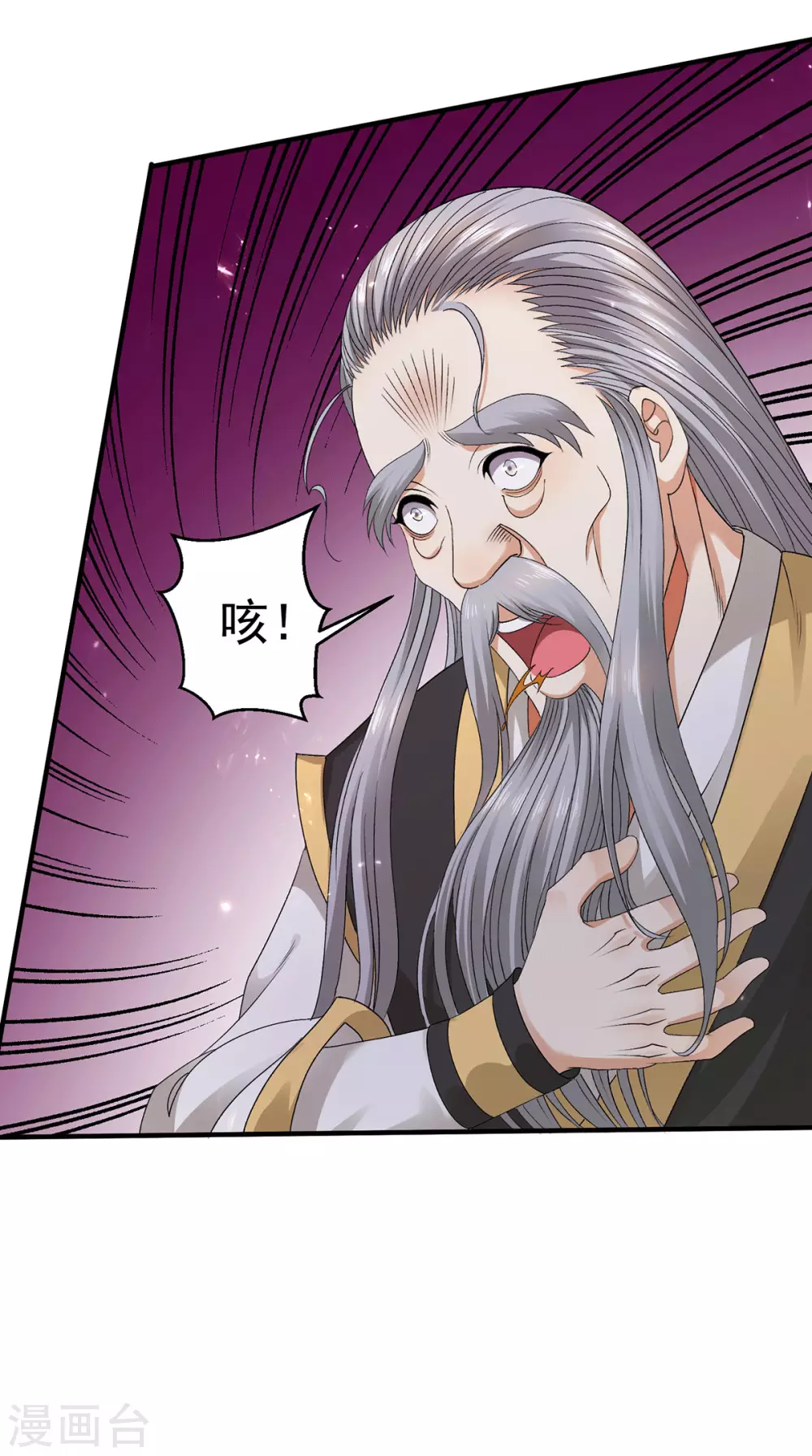 第227话14