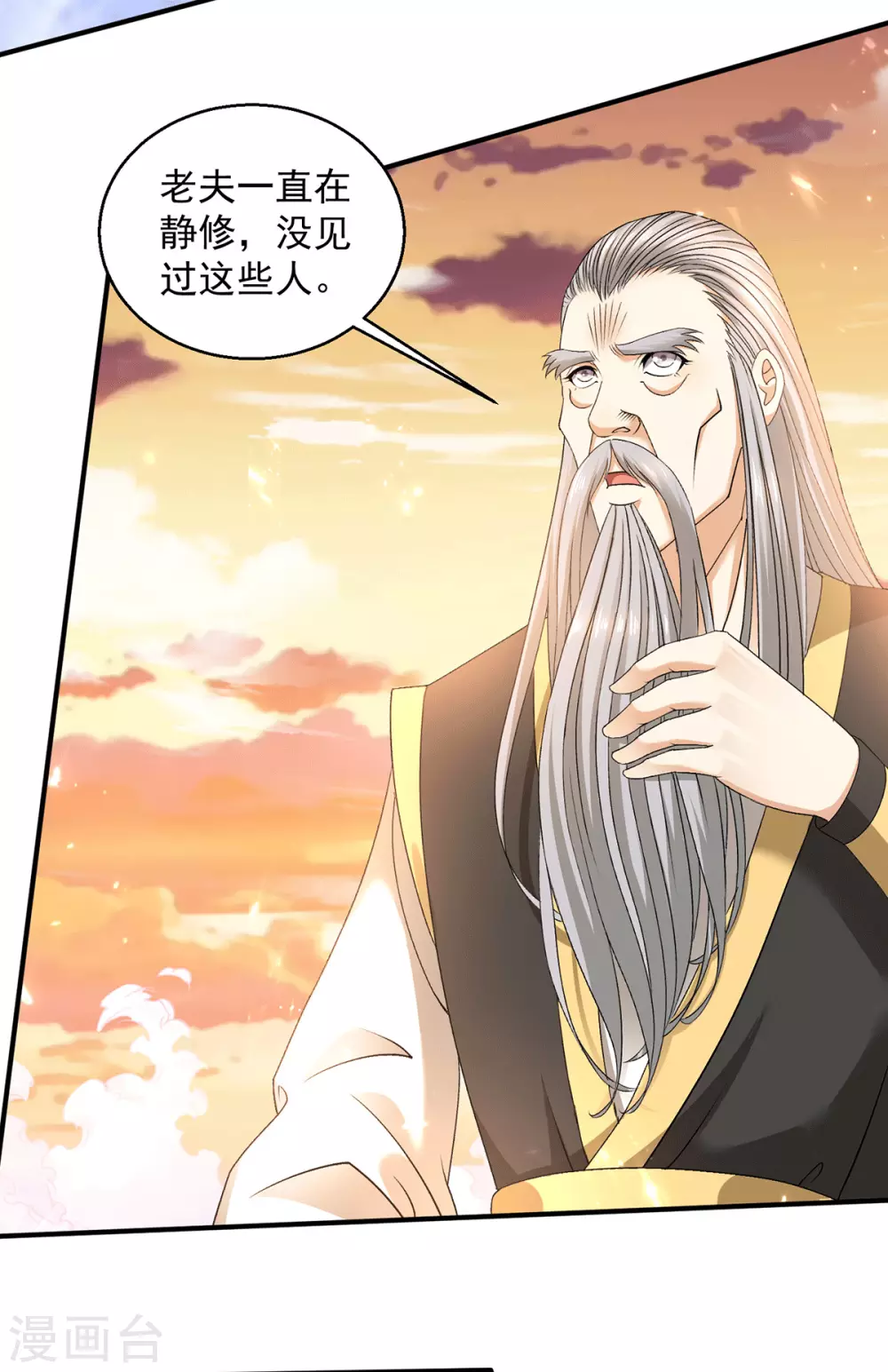 第227话20