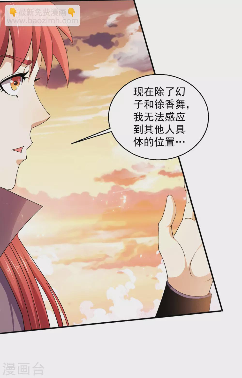 第227话21